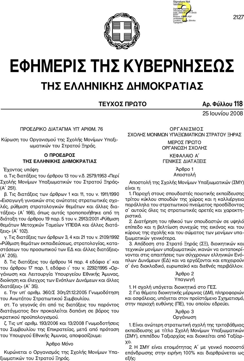 ατάξεις του άρθρου 13 του ν.δ. 2579/1953 «Περί Σχολής Μονίμων Υπαξιωματικών του Στρατού Ξηράς» (Α 251). β. Τις διατάξεις των άρθρων 1 και 11, του ν.