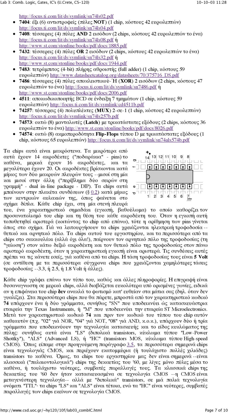 pdf 7432: τέσσερεις (4) πύλες OR 2 εισόδων (2 chips, κόστους 42 ευρωλεπτών το ένα) http://focus.ti.com/lit/ds/symlink/sn74ls32.pdf ή http://www.st.com/stonline/books/pdf/docs/1944.