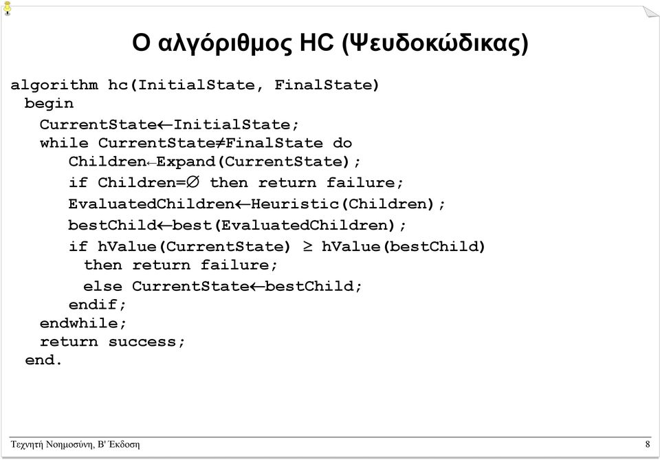 EvaluatedChildren Heuristic(Children); bestchild best(evaluatedchildren); if hvalue(currentstate)