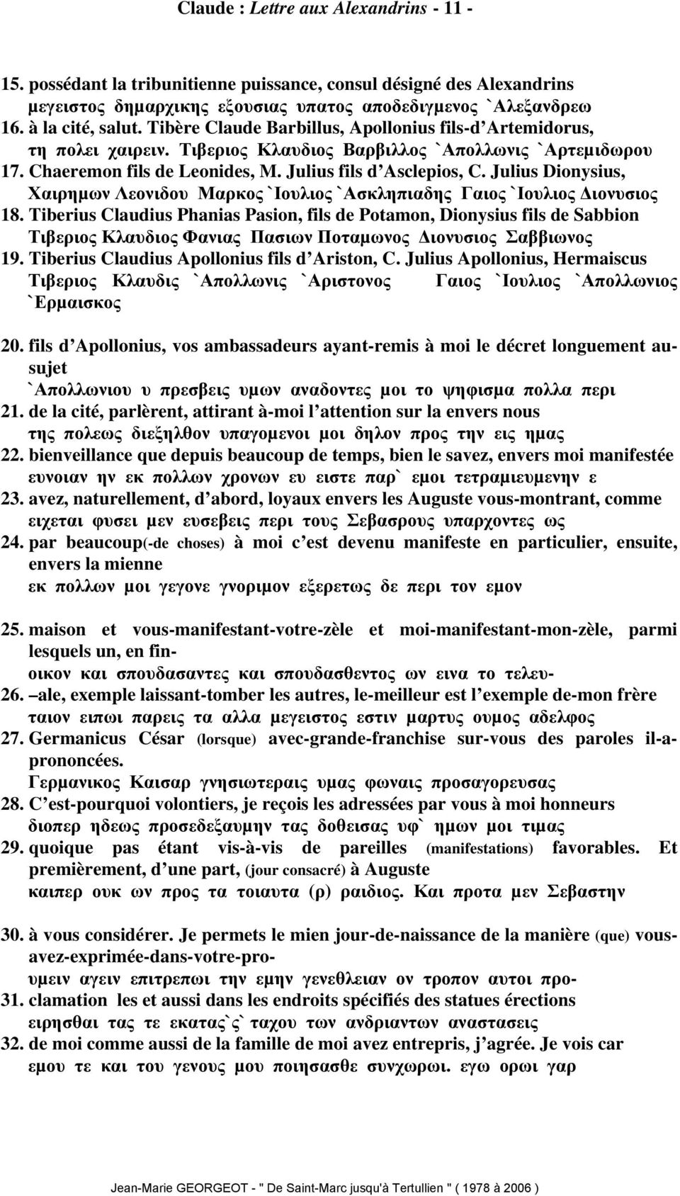 Julius Dionysius, Χαιρηµων Λεονιδου Μαρκος `Ιουλιος `Ασκληπιαδης Γαιος `Ιουλιος ιονυσιος 18.