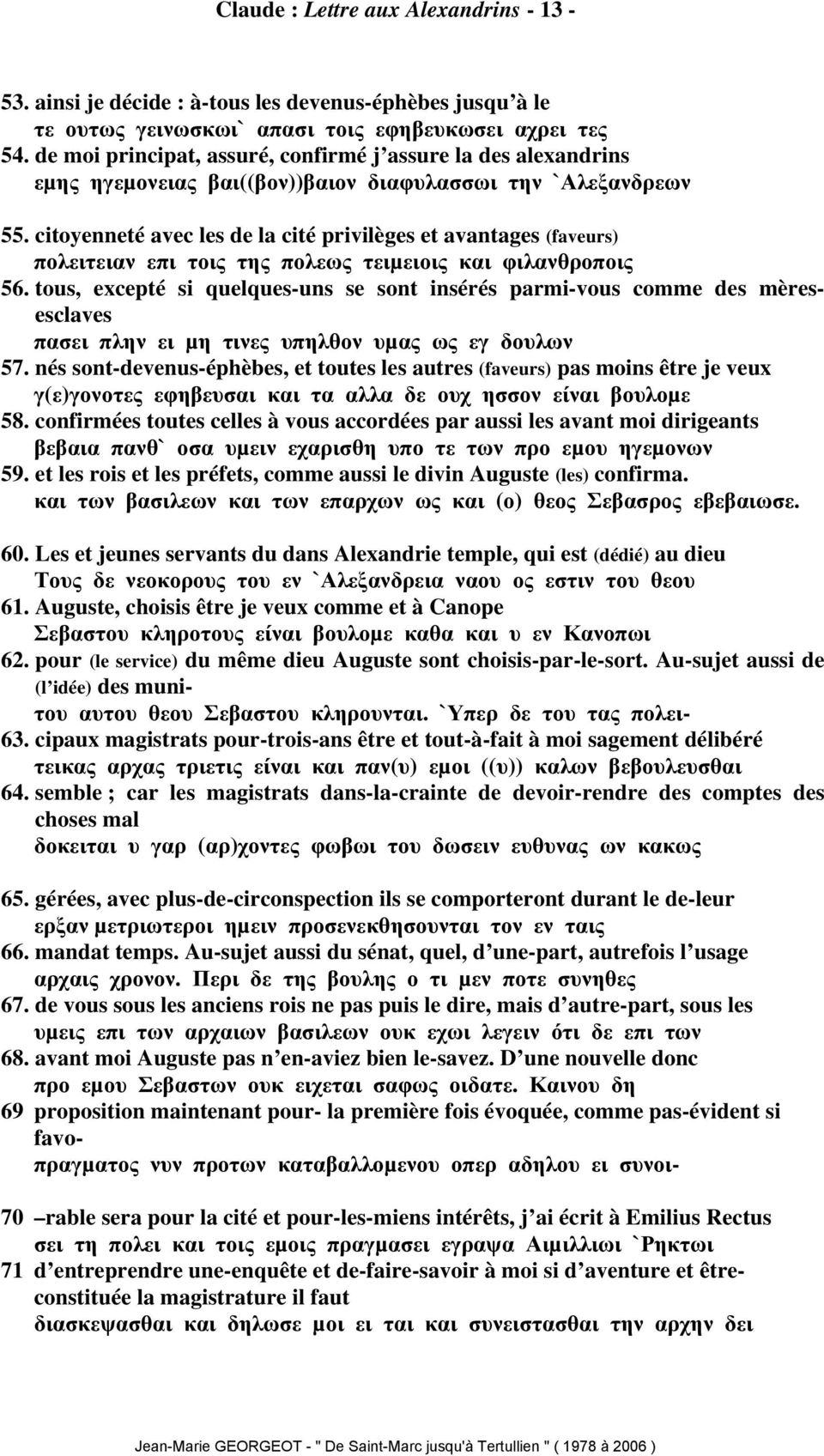 citoyenneté avec les de la cité privilèges et avantages (faveurs) πολειτειαν επι τοις της πολεως τειµειοις και φιλανθροποις 56.