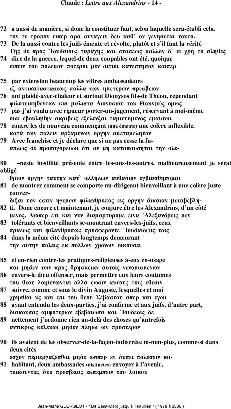 ont été, quoique ειπειν του πολεµου ποτεροι µεν αιτιοι κατεστησαν καιπερ 75 par extension beaucoup les vôtres ambassadeurs εξ αντικαταστασεως πολλα των ηµετερων πρεσβεων 76 ont plaidé-avec-chaleur et