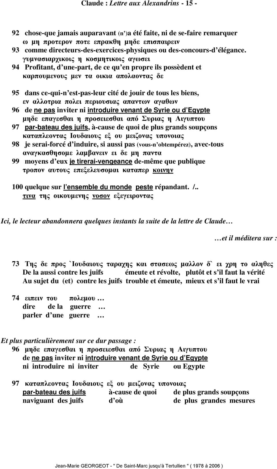 γυµνασιαρχικοις η κοσµητικοις αγωσει 94 Profitant, d une-part, de ce qu en propre ils possèdent et καρπουµενους µεν τα οικια απολαοντας δε 95 dans ce-qui-n est-pas-leur cité de jouir de tous les