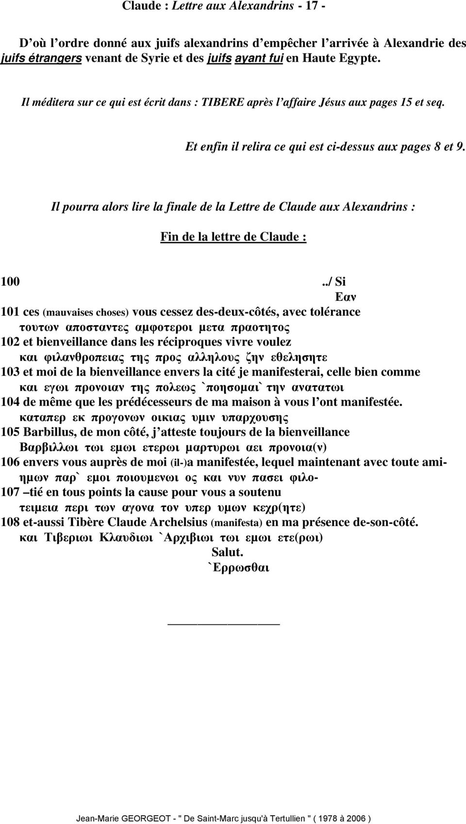 Il pourra alors lire la finale de la Lettre de Claude aux Alexandrins : Fin de la lettre de Claude : 100.