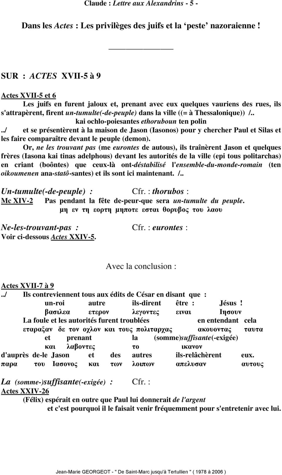 Thessalonique)) /.. kai ochlo-poiesantes ethoruboun ten polin../ et se présentèrent à la maison de Jason (Iasonos) pour y chercher Paul et Silas et les faire comparaître devant le peuple (demon).