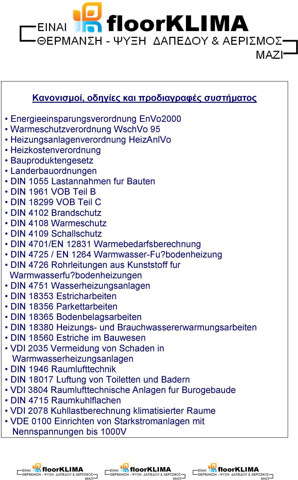 DIN 4725 / EN 1264 Warmwasser-Fu?bodenheizung DIN 4726 Rohrleitungen aus Kunststoff fur Warmwasserfu?