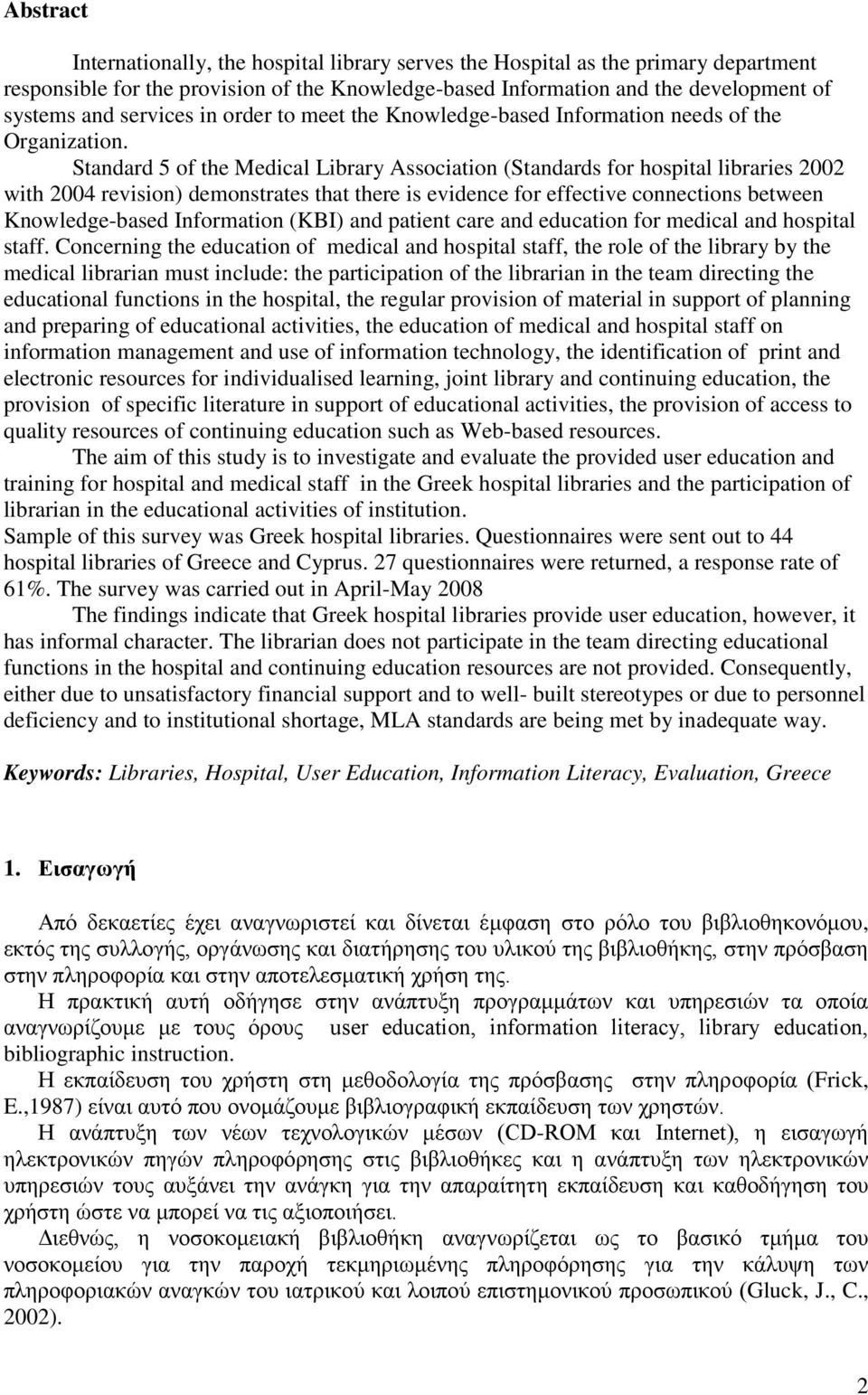 Standard 5 of the Medical Library Association (Standards for hospital libraries 2002 with 2004 revision) demonstrates that there is evidence for effective connections between Knowledge-based