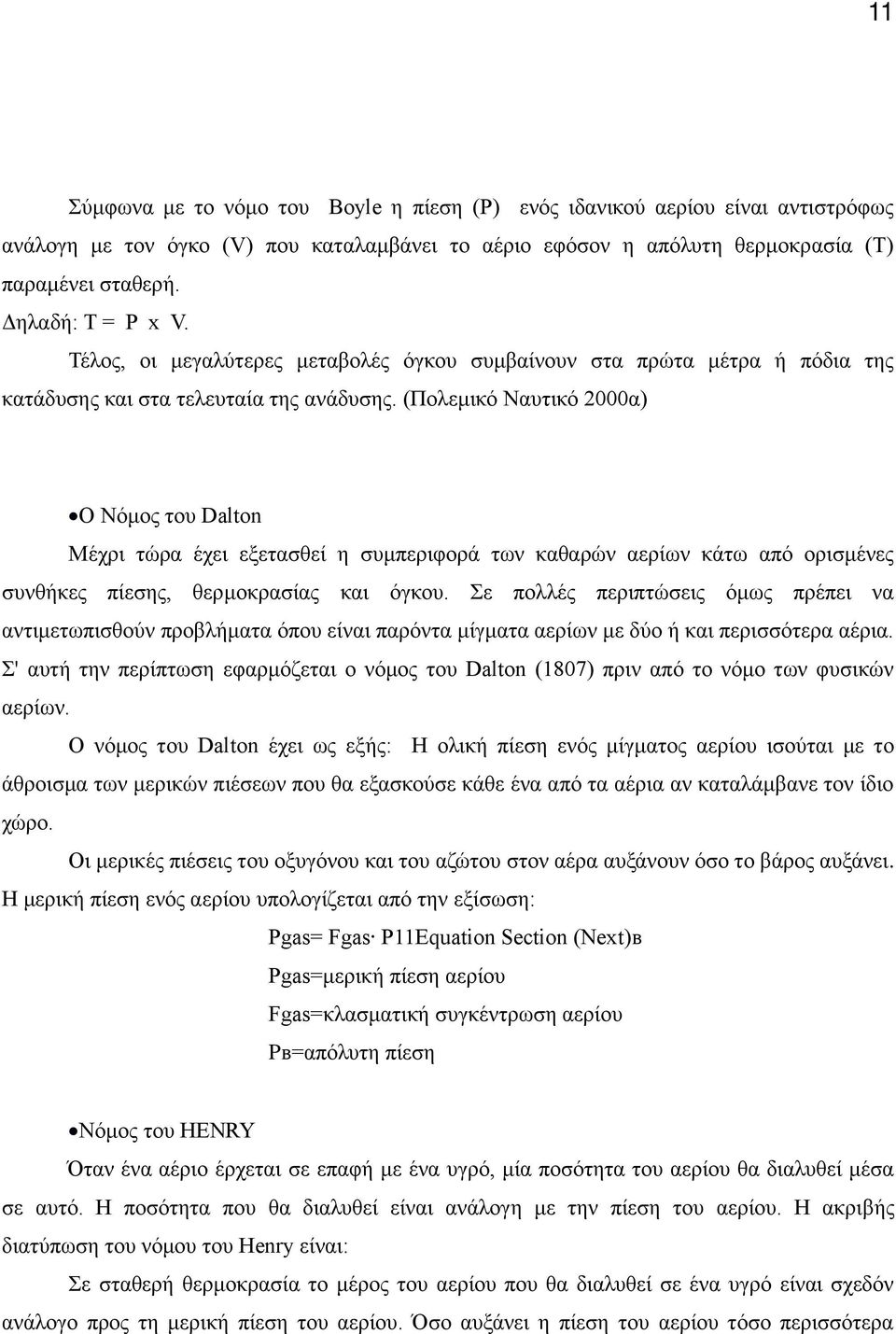 ΜΫξλδΝ υλαν Ϋξ δν ι α γ έν βν υηπ λδφκλϊν πθν εαγαλυθν α λέπθν εϊ πν απσν κλδ ηϋθ μν υθγάε μν πέ βμϋν γ ληκελα έαμν εαδν σΰεκυέν Ν πκζζϋμν π λδπ υ δμν σηπμν πλϋπ δν θαν αθ δη ππδ γκτθνπλκίζάηα