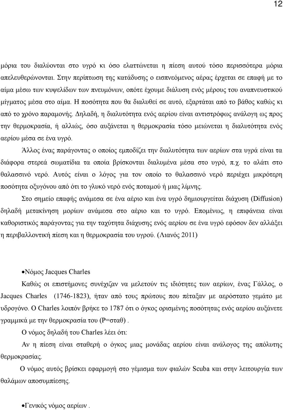 δαζυ σ β αν θσμνα λέκυν έθαδναθ δ λσφπμναθϊζκΰβνπμνπλκμν βθν γ ληκελα έαϋν άν αζζδυμϋν σ κν αυιϊθ αδν βν γ ληκελα έαν σ κν η δυθ αδν βν δαζυ σ β αν θσμν α λέκυνηϋ α ΝΫθαΝυΰλσέ ΆζζκμΝΫθαμΝπαλΪΰκθ
