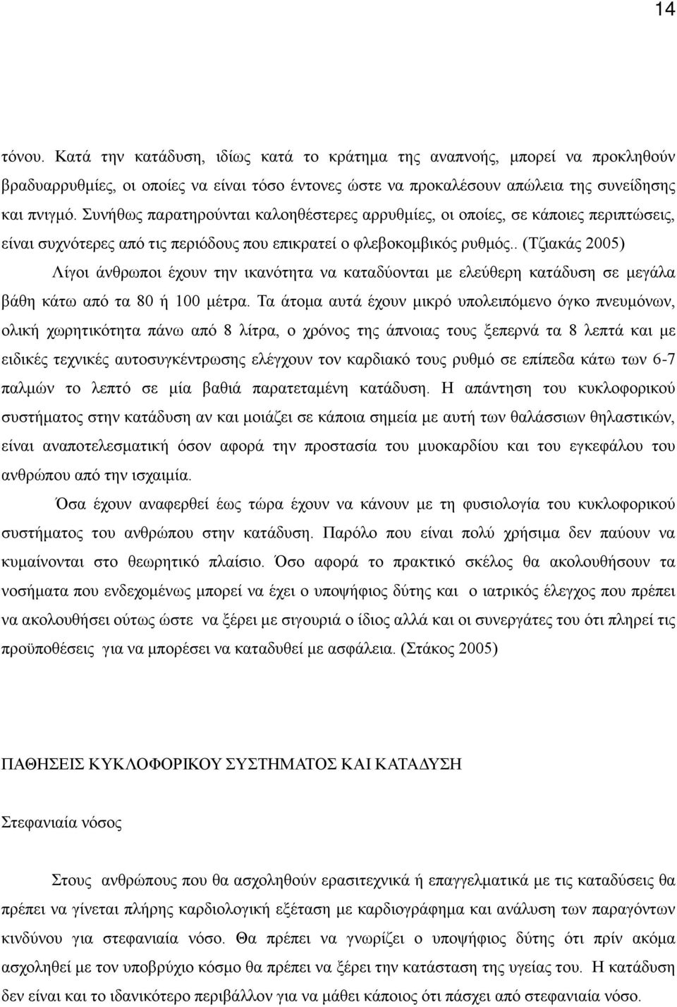 βθν δεαθσ β αν θαν εα α τκθ αδν η Ν ζ τγ λβν εα Ϊ υ βν Ν η ΰΪζαΝ ίϊγβν εϊ πν απσν αν κίν άν 1ίίΝ ηϋ λαένσαν Ϊ κηαν αυ ΪΝ ΫξκυθΝ ηδελσν υπκζ δπση θκν σΰεκν πθ υησθπθϋν κζδεάν ξπλβ δεσ β αν πϊθπν απσν