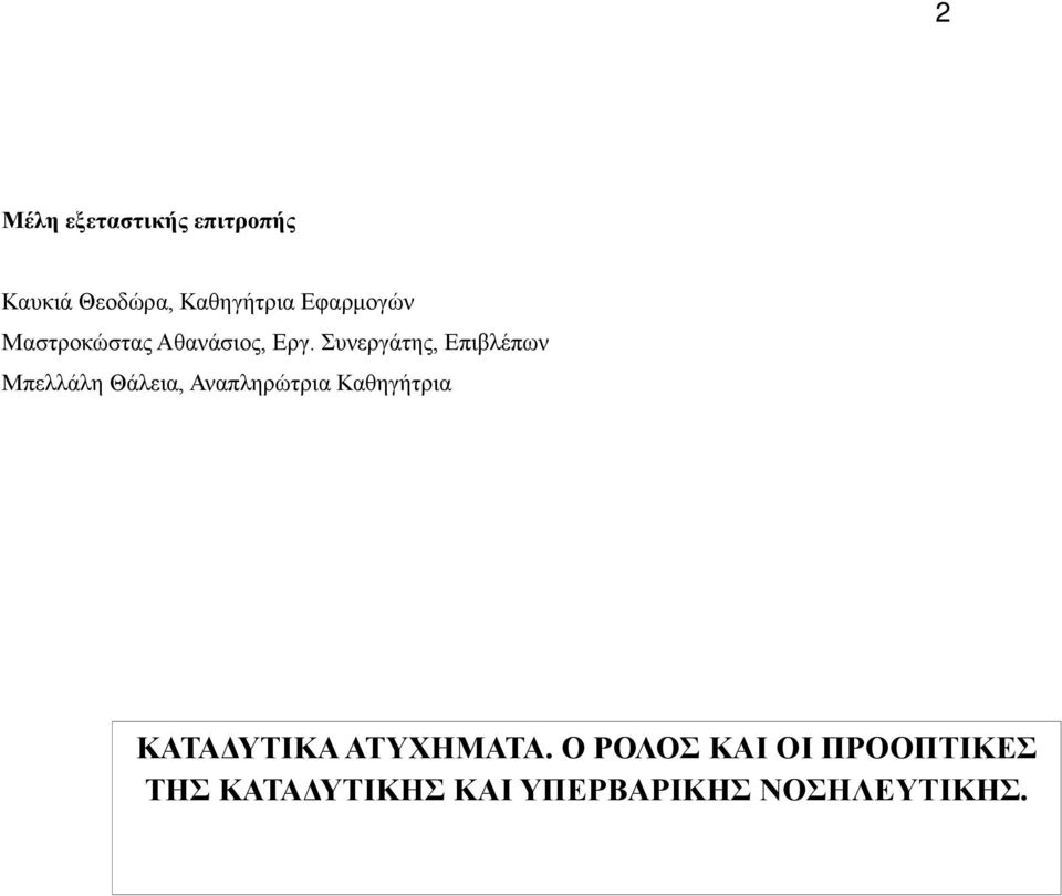 ζζϊζβνθϊζ δαϋν θαπζβλυ λδανκαγβΰά λδα Κ Σ ΤΣΙΚ Ν ΣΤΧΗΜ Σ