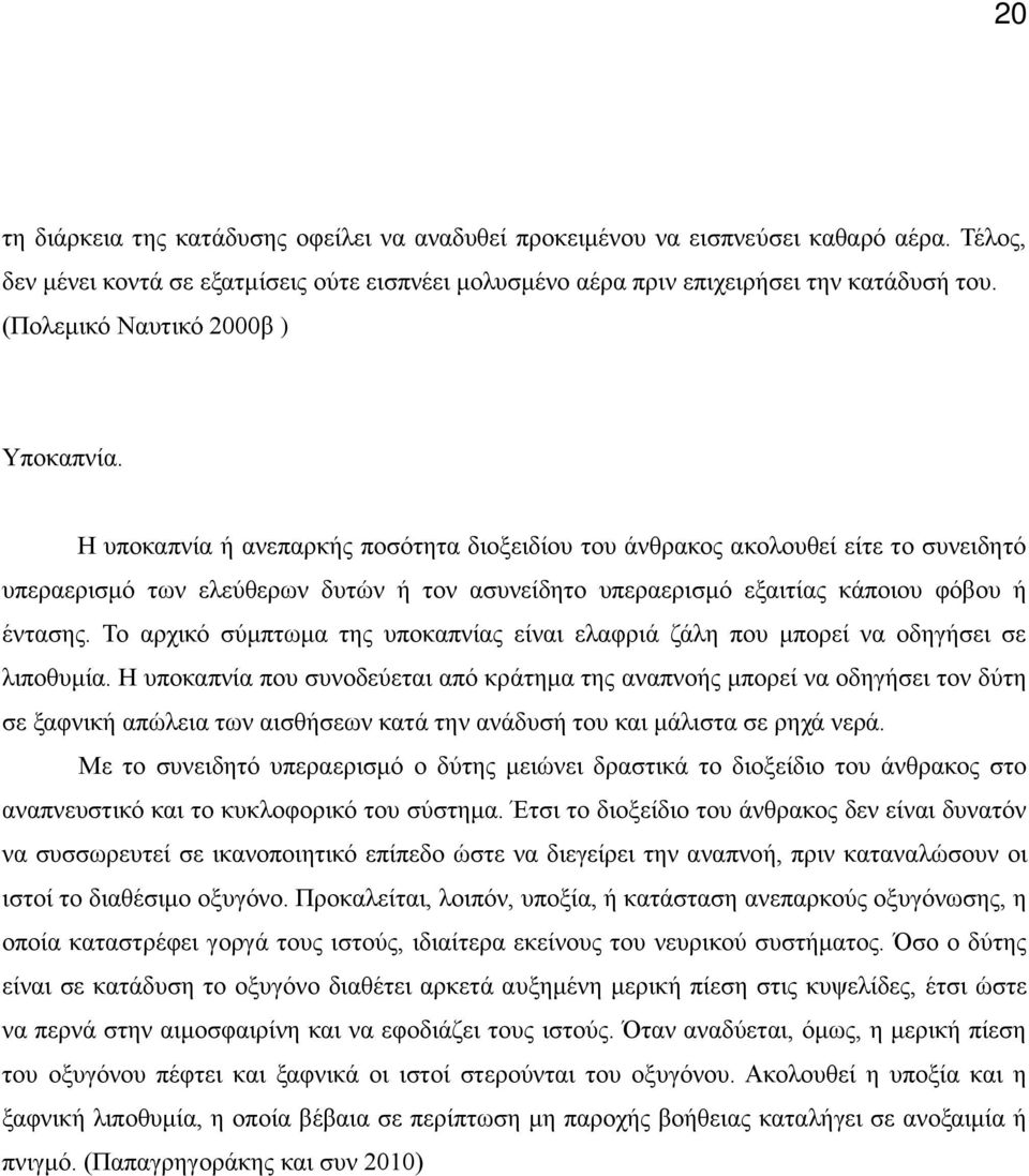 άν Ϋθ α βμέν ΣκΝ αλξδεσν τηπ πηαν βμν υπκεαπθέαμν έθαδν ζαφλδϊν αϊζβν πκυν ηπκλ έν θαν κ βΰά δν Ν ζδπκγυηέαέν ΝυπκεαπθέαΝπκυΝ υθκ τ αδναπσνελϊ βηαν βμναθαπθκάμνηπκλ ένθανκ βΰά δν κθν τ βν
