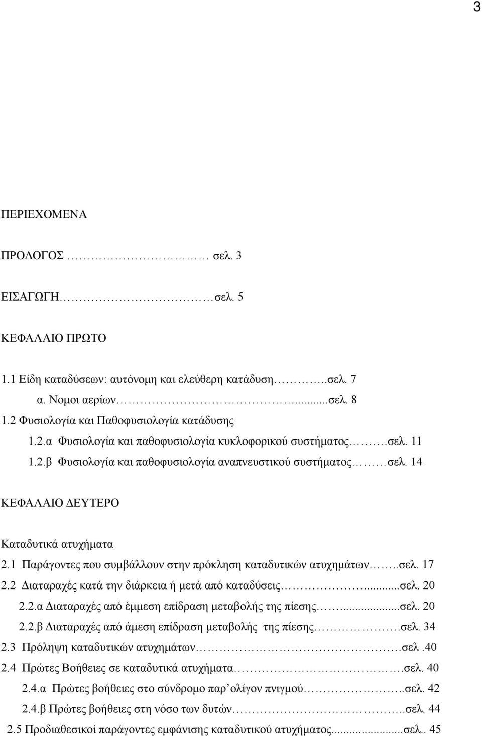 υηίϊζζκυθν βθνπλσεζβ βνεα α υ δευθνα υξβηϊ πθ έέ ζέν1ι βέβνν δα αλαξϋμνεα ΪΝ βθν δϊλε δανάνη ΪΝαπσΝεα α τ δμ έέέέέέέέέέέέ ζένβί βέβέαν δα αλαξϋμναπσνϋηη βν πέ λα βνη αίκζάμν βμνπέ βμ