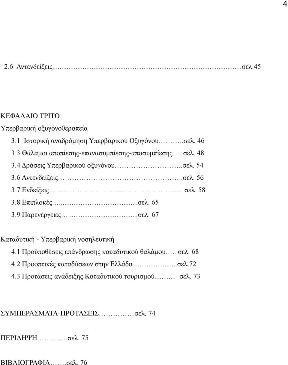 έέέέέέέέέέέέέέέέέέέέέέέέέέέέέέέέέέέέέέέέέέέέ ζένθη γέλνπαλ θϋλΰ δ μ έέέέέέέέέέέέέέέέέέέέέέέέέέέέέέέέέέέέέέέ ζένθι Κα α υ δεάν- Τπ λίαλδεάνθκ βζ υ δεά ζέ1νπλκςπκγϋ δμν πϊθ λπ βμνεα α υ