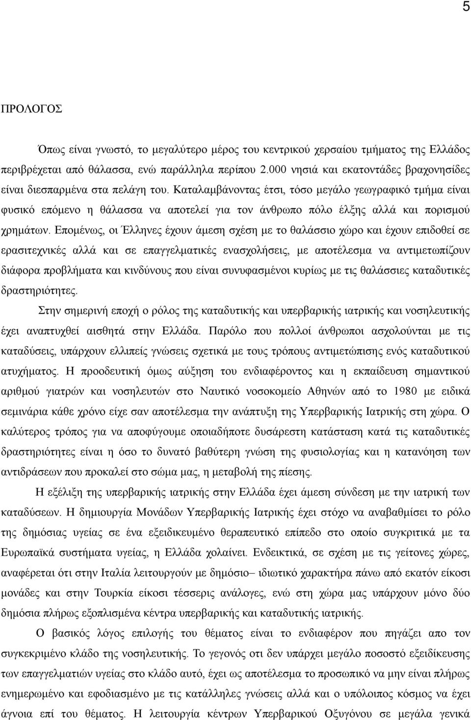 ζζβθ μνϋξκυθνϊη βν ξϋ βνη Ν κνγαζϊ δκνξυλκνεαδνϋξκυθν πδ κγ έν Ν λα δ ξθδεϋμν αζζϊν εαδν Ν παΰΰ ζηα δεϋμν θα ξκζά δμϋν η Ν απκ Ϋζ ηαν θαν αθ δη ππέακυθν δϊφκλανπλκίζάηα ανεαδνεδθ τθκυμνπκυν έθαδν