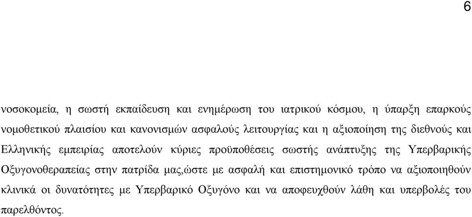 πλκςπκγϋ δμν π άμν αθϊπ υιβμν βμν Τπ λίαλδεάμν Οιυΰκθκγ λαπ έαμν βθν πα λέ αν ηαμϋυ Ν η Ν α φαζάν εαδν πδ βηκθδεσν