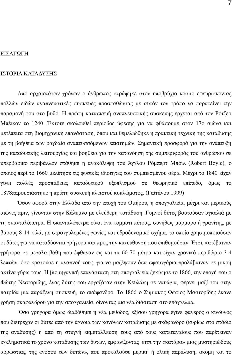 βνίδκηβξαθδεάν παθϊ α βϋνσπκυνεαδνγ η ζδυγβε ΝβΝπλαε δεάν ξθδεάν βμνεα Ϊ υ βμν η Ν βνίκάγ δαν πθνλαΰ αέαναθαπ υ ση θπθν πδ βηυθένβηαθ δεάνπλκ φκλϊνΰδαν βθναθϊπ υιβν βμνεα α υ δεάμνζ δ