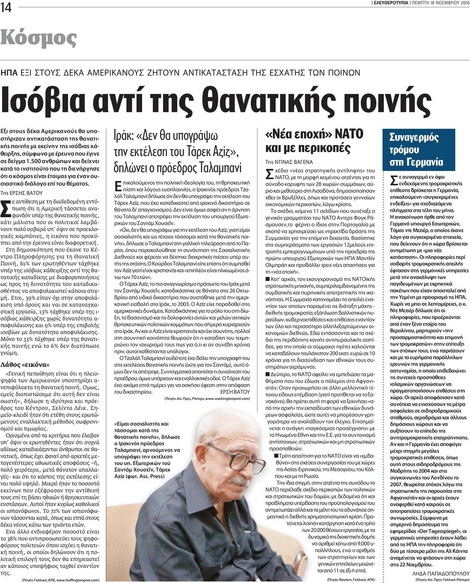 500 ÓıÚÒappleˆÓ Î È Â ÓÂÈ Î Ù ÙÔ ÈÓÛÙÈÙÔ ÙÔ appleô ÙË ÈÂÓ ÚÁËÛÂ fiùè Ô ÎfiÛÌÔ Â Ó È ÙÔÈÌÔ ÁÈ Ó Ó Ô - ÛÈ ÛÙÈÎfi È ÏÔÁÔ Âapple ÙÔ ı Ì ÙÔ.