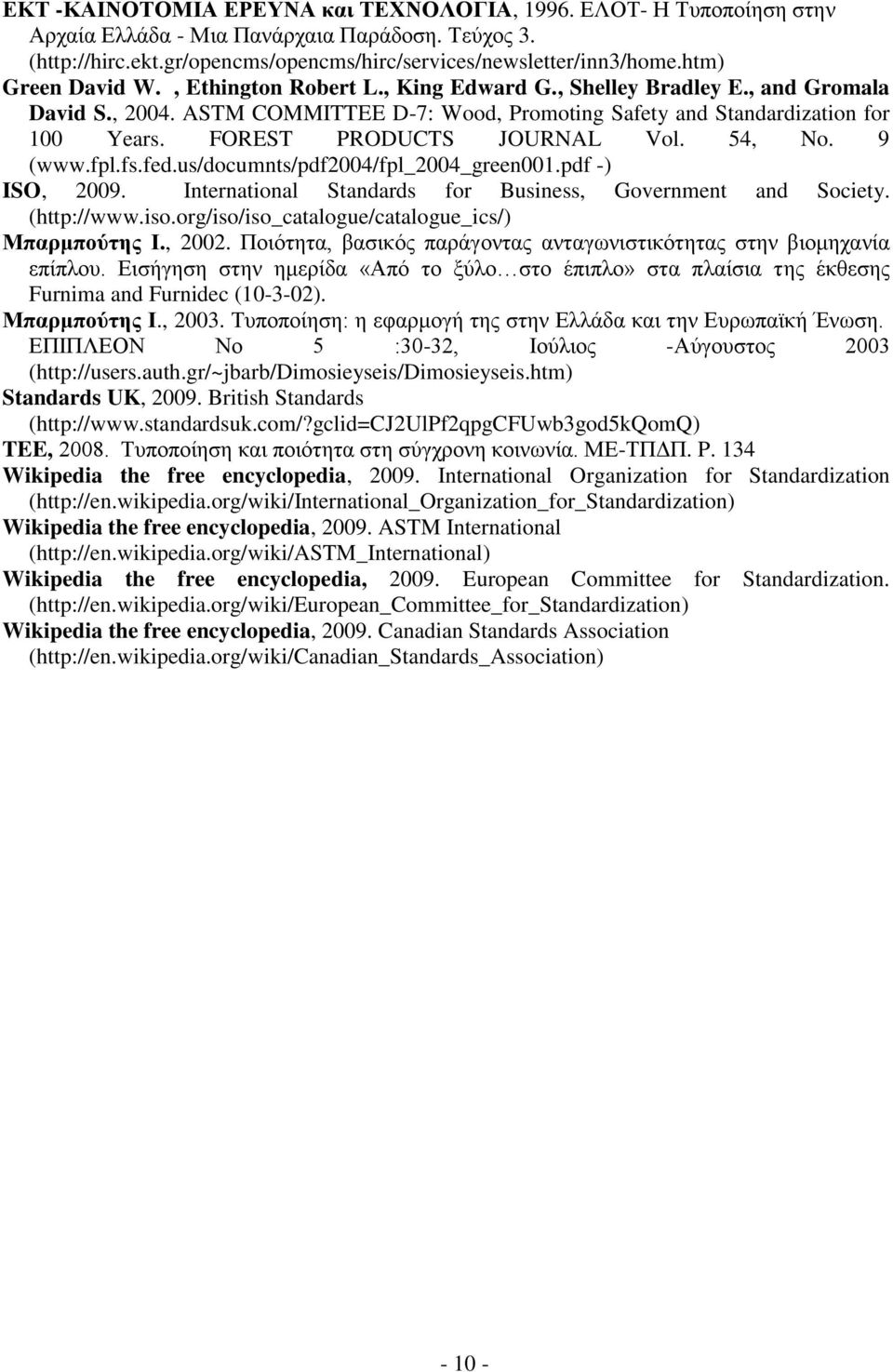 FOREST PRODUCTS JOURNAL Vol. 54, No. 9 (www.fpl.fs.fed.us/documnts/pdf2004/fpl_2004_green001.pdf -) ISO, 2009. International Standards for Business, Government and Society. (http://www.iso.