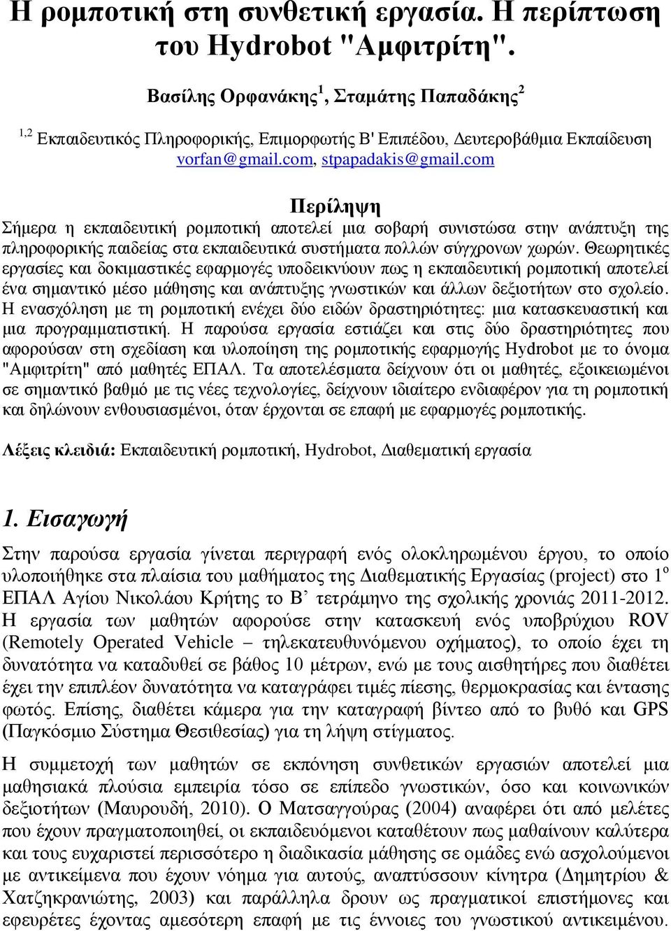 Θ πλβ δεϋμν λΰα έ μνεαδν κεδηα δεϋμν φαληκΰϋμνυπκ δεθτκυθνππμνβν επαδ υ δεάνλκηπκ δεάναπκ ζ έν ΫθαΝ βηαθ δεσνηϋ κνηϊγβ βμνεαδναθϊπ υιβμνΰθπ δευθνεαδνϊζζπθν ιδκ ά πθν κν ξκζ έκ.