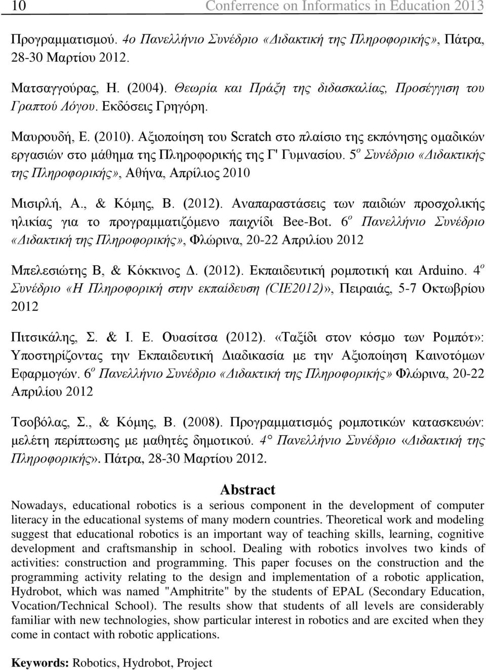 δμν πθν παδ δυθν πλκ ξκζδεάμν βζδεέαμν ΰδαΝ κν πλκΰλαηηα δαση θκν παδξθέ δν Bee-Bot.