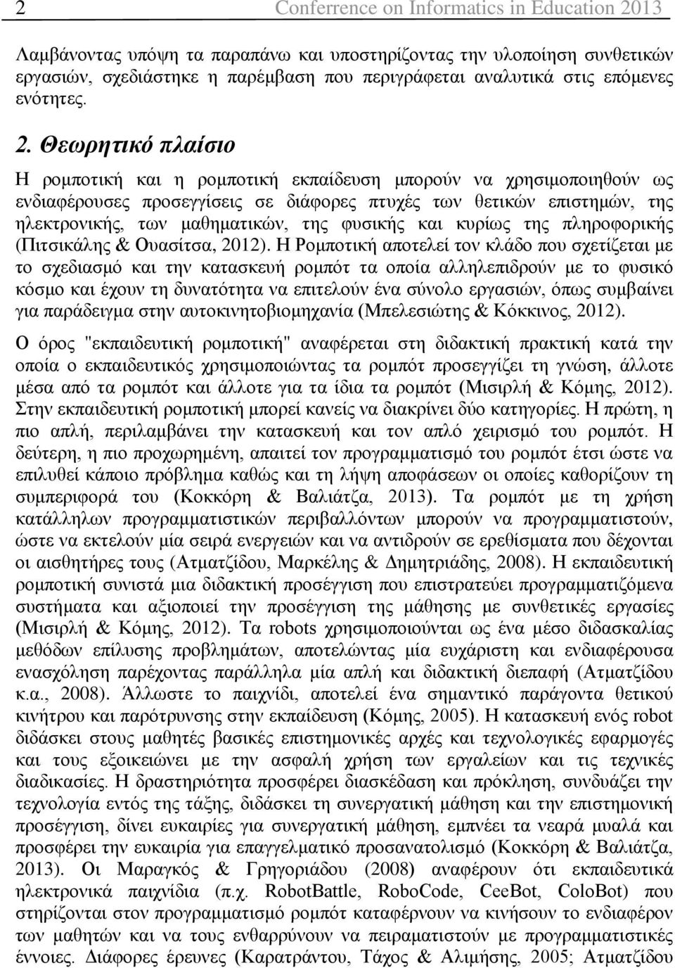 δευθ,ν βμν φυ δεάμν εαδν ευλέπμν βμν πζβλκφκλδεάμν (Πδ δεϊζβμντνουα έ α, 2012).