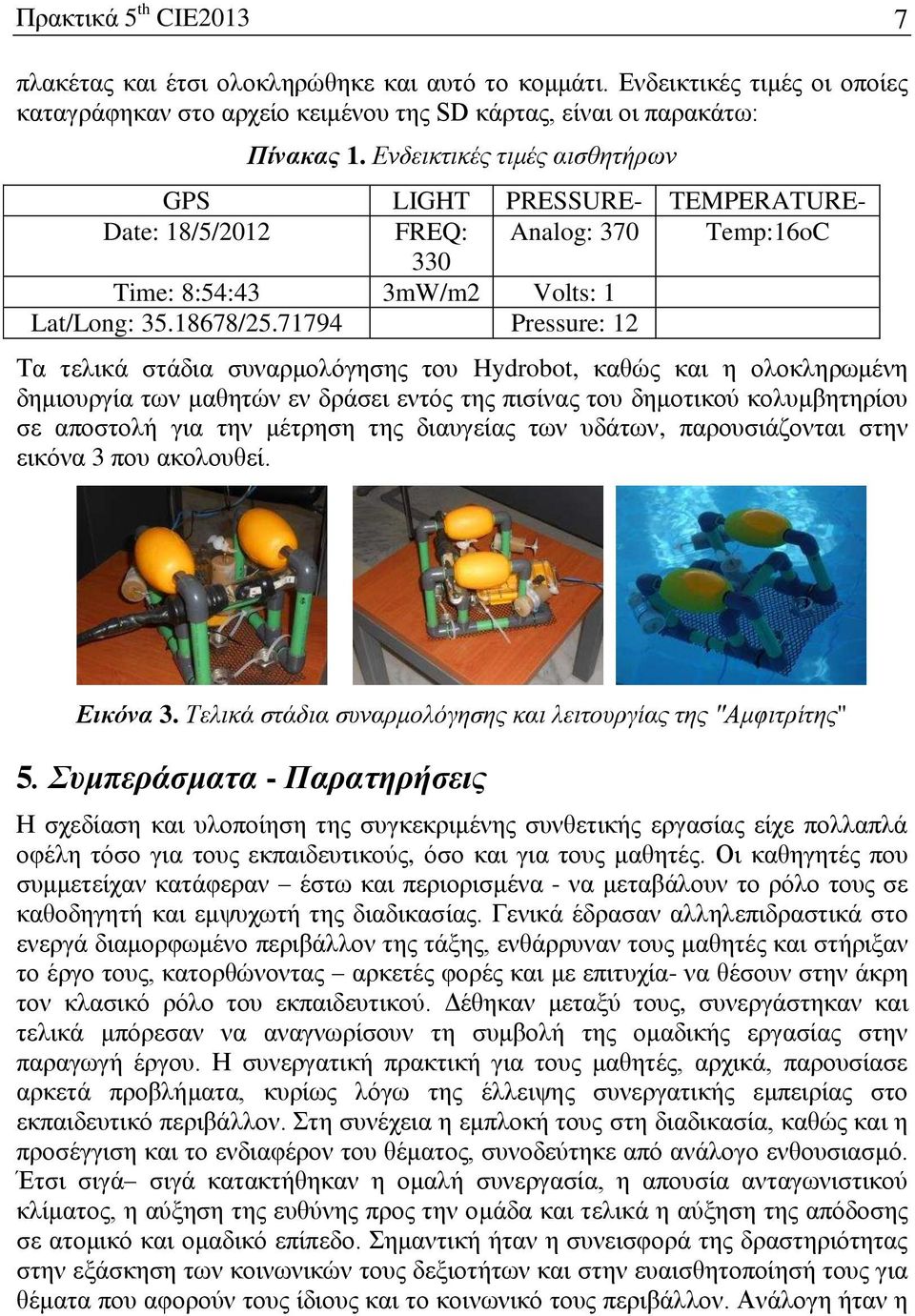 71794 Pressure: 12 ΣαΝ ζδεϊν Ϊ δαν υθαληκζσΰβ βμν κυν Hydrobot, εαγυμν εαδν βν κζκεζβλπηϋθβν βηδκυλΰέαν πθνηαγβ υθν θν λϊ δν θ σμν βμνπδ έθαμν κυ βηκ δεκτνεκζυηίβ βλέκυν Ν απκ κζά ΰδαΝ βθν ηϋ λβ βν