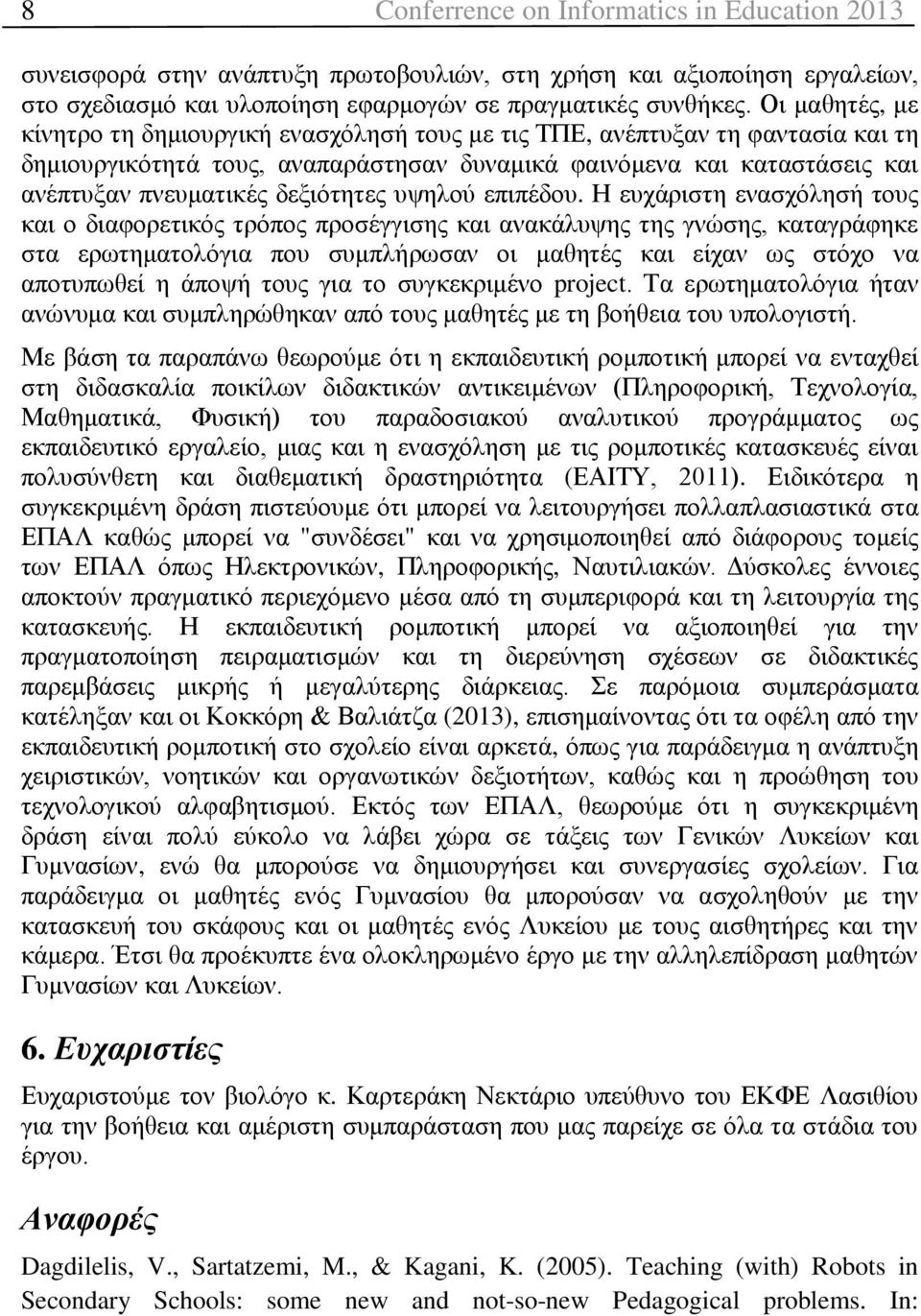 ΗΝ υξϊλδ βν θα ξσζβ άν κυμν εαδνκν δαφκλ δεσμν λσπκμνπλκ Ϋΰΰδ βμνεαδναθαεϊζυοβμν βμνΰθυ βμ,νεα αΰλϊφβε Ν αν λπ βηα κζσΰδαν πκυν υηπζάλπ αθν κδν ηαγβ ΫμΝ εαδν έξαθ πμν σξκν θαν απκ υππγ έν βν Ϊπκοά