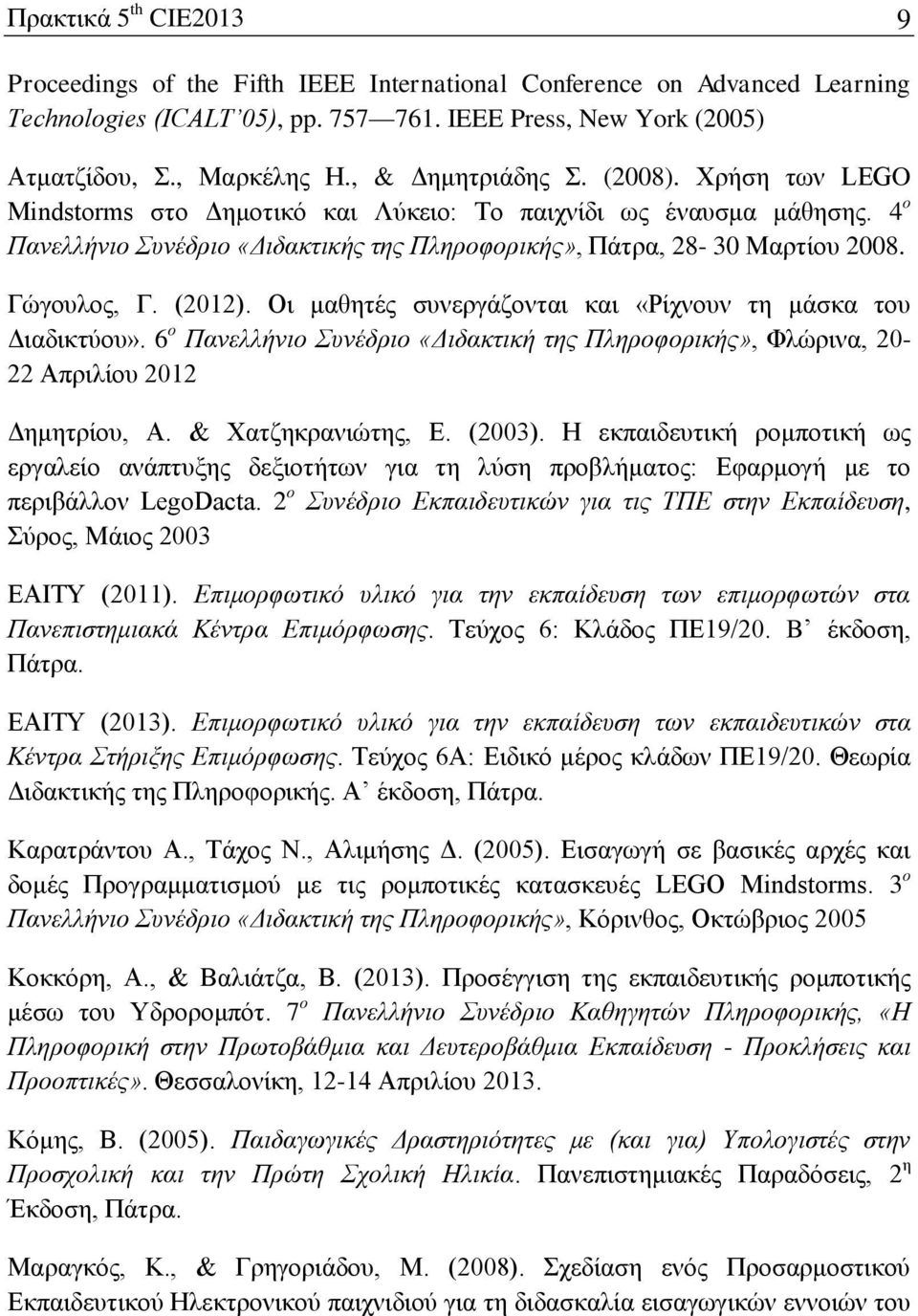 Γυΰκυζκμ,Ν ΓέΝ (βί1β)έν ΟδΝ ηαγβ ΫμΝ υθ λΰϊακθ αδν εαδν «ΡέξθκυθΝ βν ηϊ εαν κυν δα δε τκυ»έν6 Πα υ «α Π φ»,νφζυλδθα,νβίββν πλδζέκυνβί1β βηβ λέκυ,ν έν ΤΝ Χα αβελαθδυ βμ,ν έν (βίίγ)έν ΗΝ επαδ υ δεάν