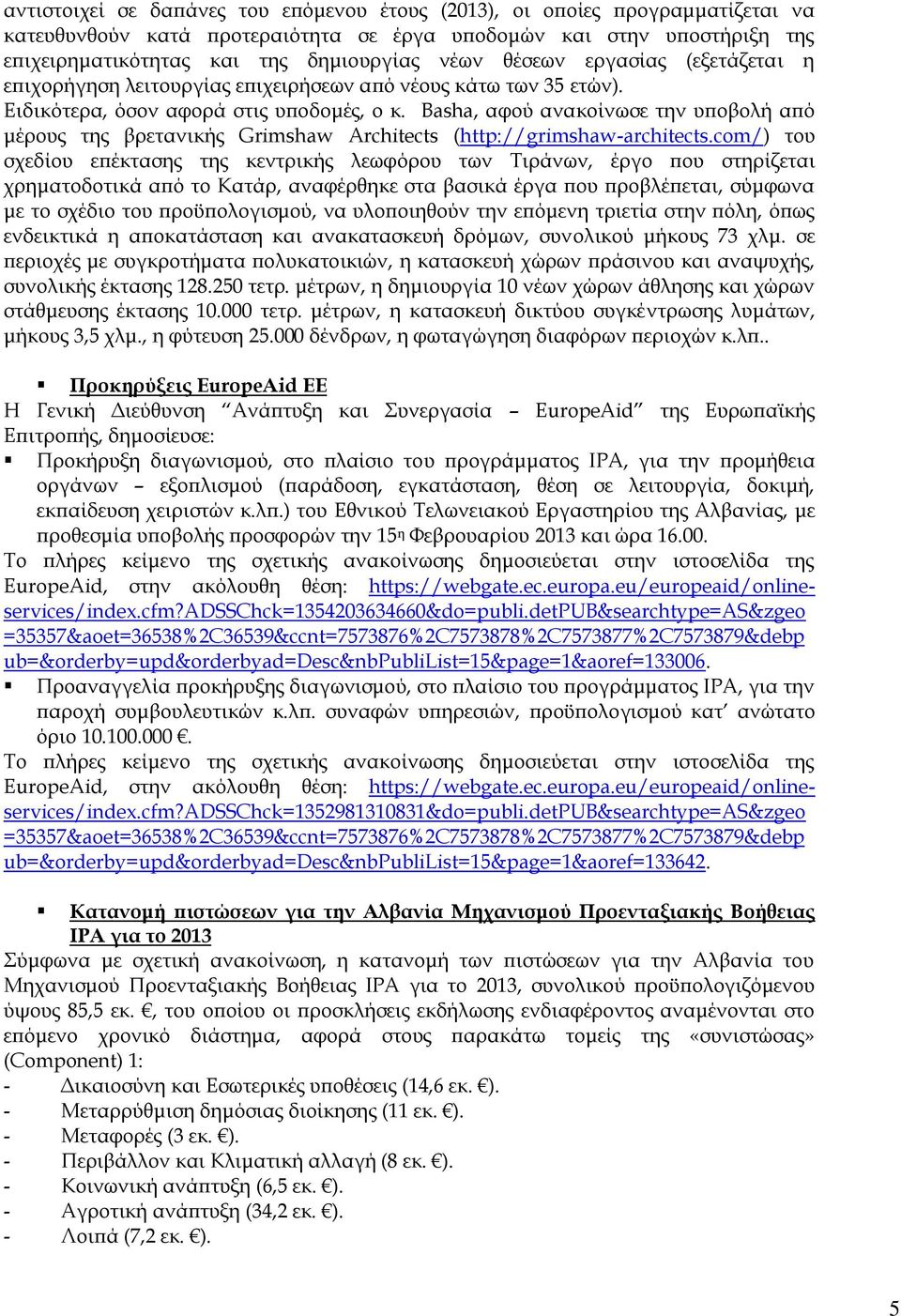 Basha, αφού ανακοίνωσε την υποβολή από μέρους της βρετανικής Grimshaw Architects (http://grimshaw-architects.