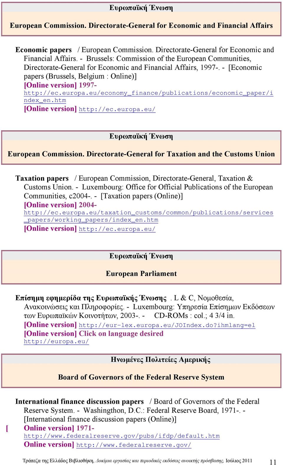 - Brussels: Commission of the European Communities, Directorate-General for Economic and Financial Affairs, 1997-. - [Economic papers (Brussels, Belgium : Online)] [Online version] 1997- http://ec.
