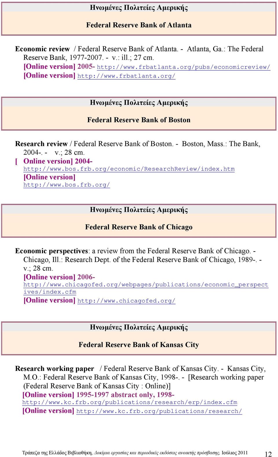 - Boston, Mass.: The Bank, 2004-. - v.; 28 cm. [ Online version] 2004- http://www.bos.frb.