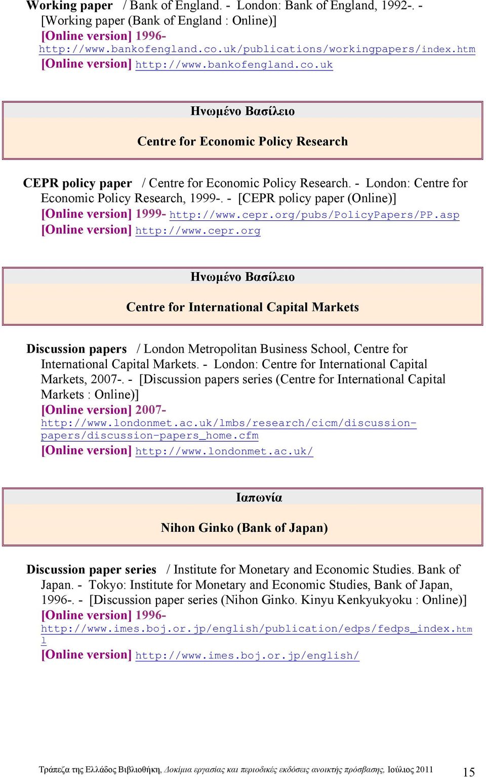 - London: Centre for Economic Policy Research, 1999-. - [CEPR policy paper (Online)] [Online version] 1999- http://www.cepr.