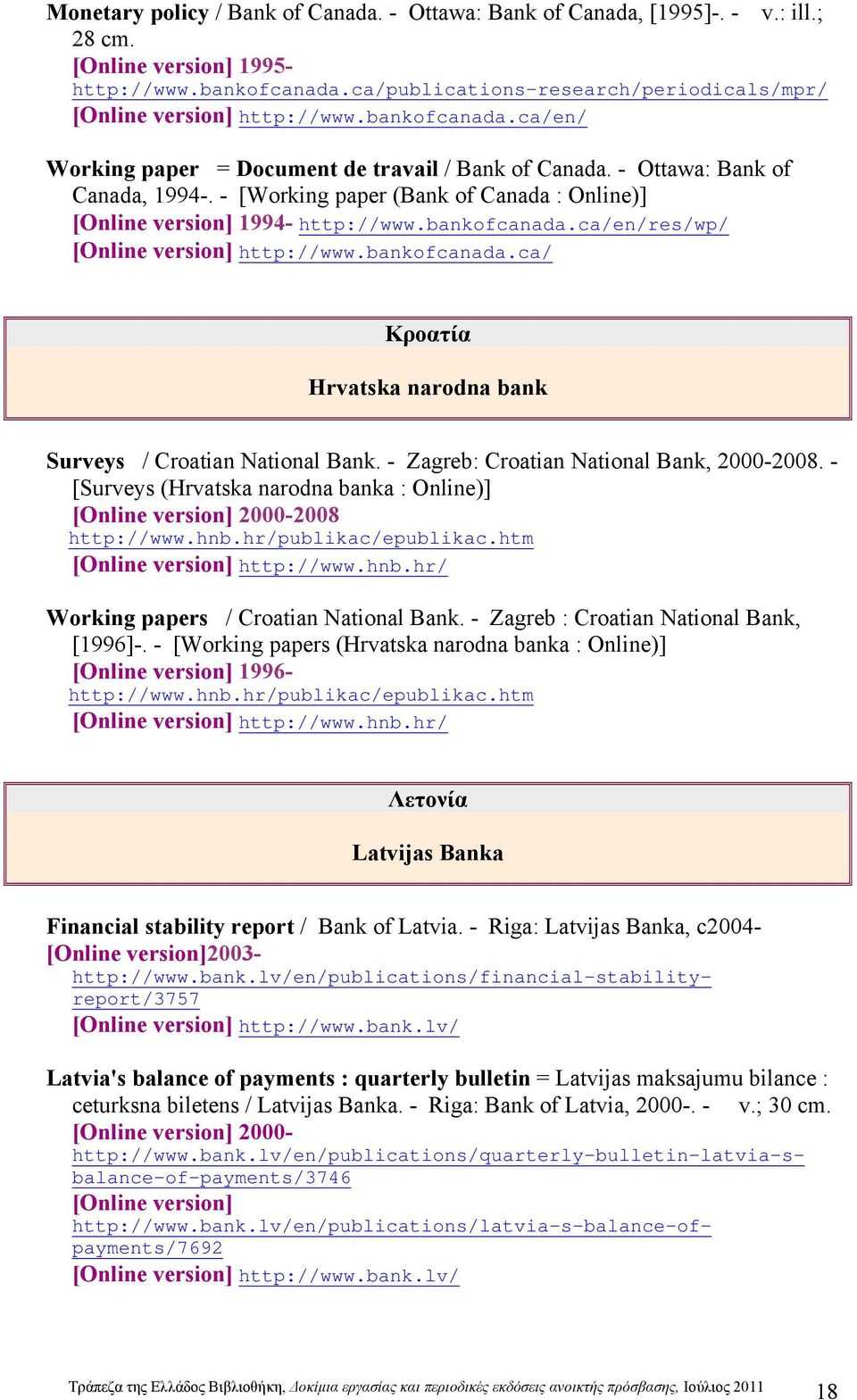 - [Working paper (Bank of Canada : Online)] [Online version] 1994- http://www.bankofcanada.ca/en/res/wp/ [Online version] http://www.bankofcanada.ca/ Κροατία Hrvatska narodna bank Surveys / Croatian National Bank.