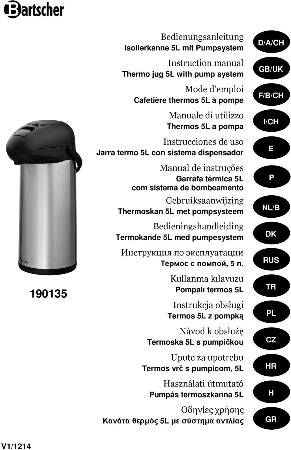 Bedieningshandleiding Termokande 5L med pumpesystem Инструкция по эксплуатации Термос с помпой, 5 л.