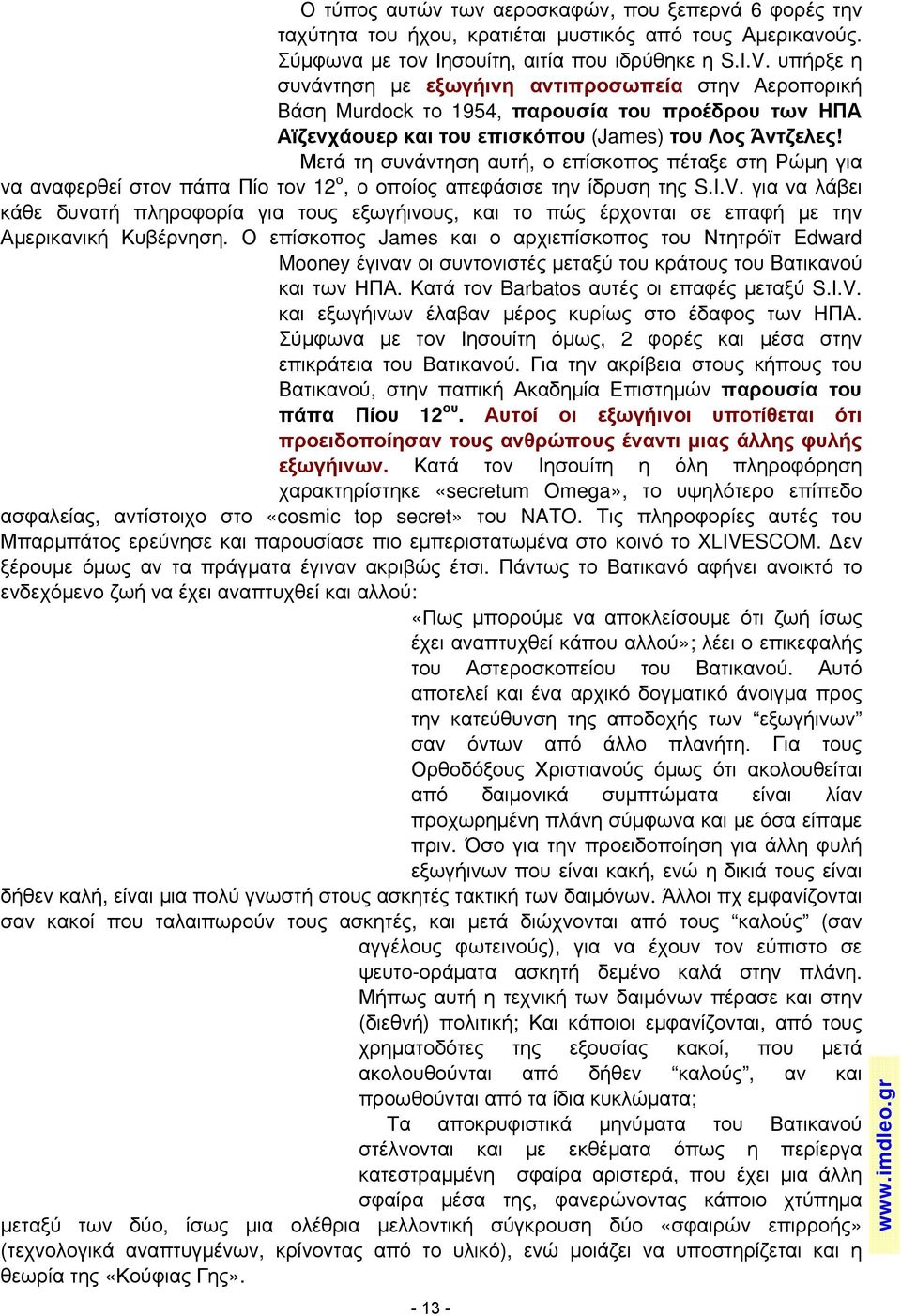 Μετά τη συνάντηση αυτή, ο επίσκοπος πέταξε στη Ρώμη για να αναφερθεί στον πάπα Πίο τον 12 ο, ο οποίος απεφάσισε την ίδρυση της S.I.V.