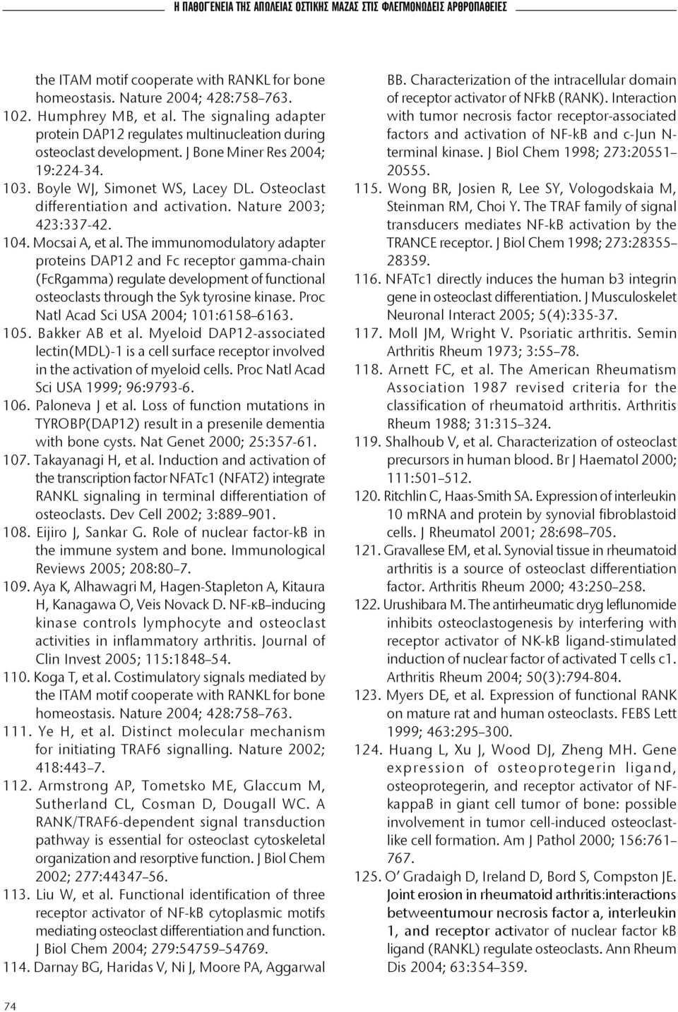 Osteoclast differentiation and activation. Nature 2003; 423:337-42. 104. Mocsai A, et al.