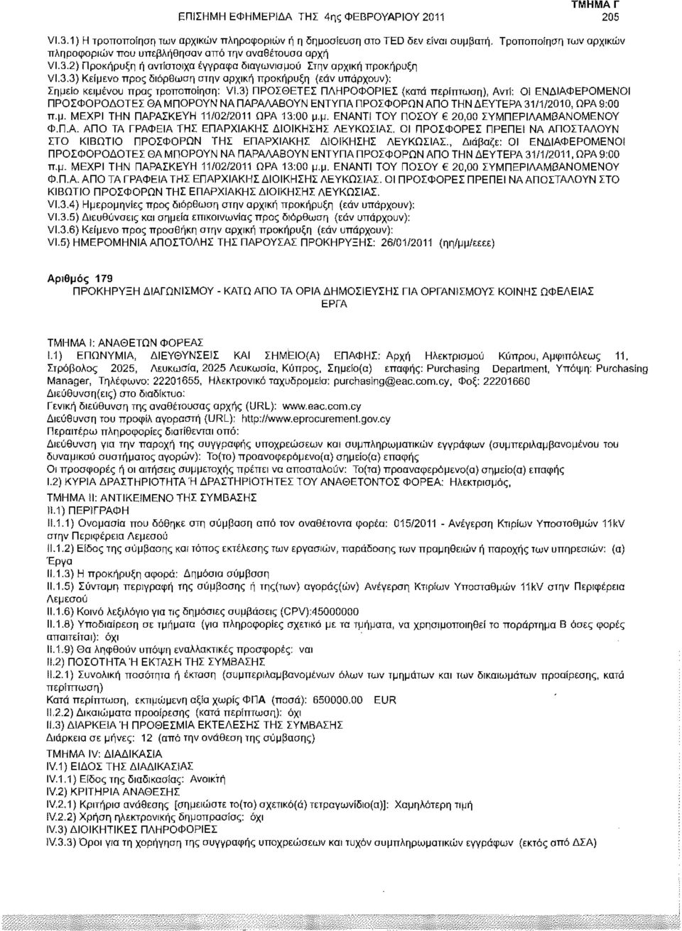 3) ΠΡΟΣΘΕΤΕΣ ΠΛΗΡΟΦΟΡΙΕΣ (κατά, Αντί: ΟΙ ΕΝΔΙΑΦΕΡΟΜΕΝΟΙ ΠΡΟΣΦΟΡΟΔΟΤΕΣ ΘΑ ΜΠΟΡΟΥΝ ΝΑ ΠΑΡΑΛΑΒΟΥΝ ΕΝΤΥΠΑ ΠΡΟΣΦΟΡΩΝ ΑΠΟ ΤΗΝ ΔΕΥΤΕΡΑ 31/1/2010, ΩΡΑ 9:00 π.μ. ΜΕΧΡΙ ΤΗΝ ΠΑΡΑΣΚΕΥΗ 11/02/2011 ΩΡΑ 13:00 μ.μ. ΕΝΑΝΤΙ ΤΟΥ ΠΟΣΟΥ 20,00 ΣΥΜΠΕΡΙΛΑΜΒΑΝΟΜΕΝΟΥ Φ.