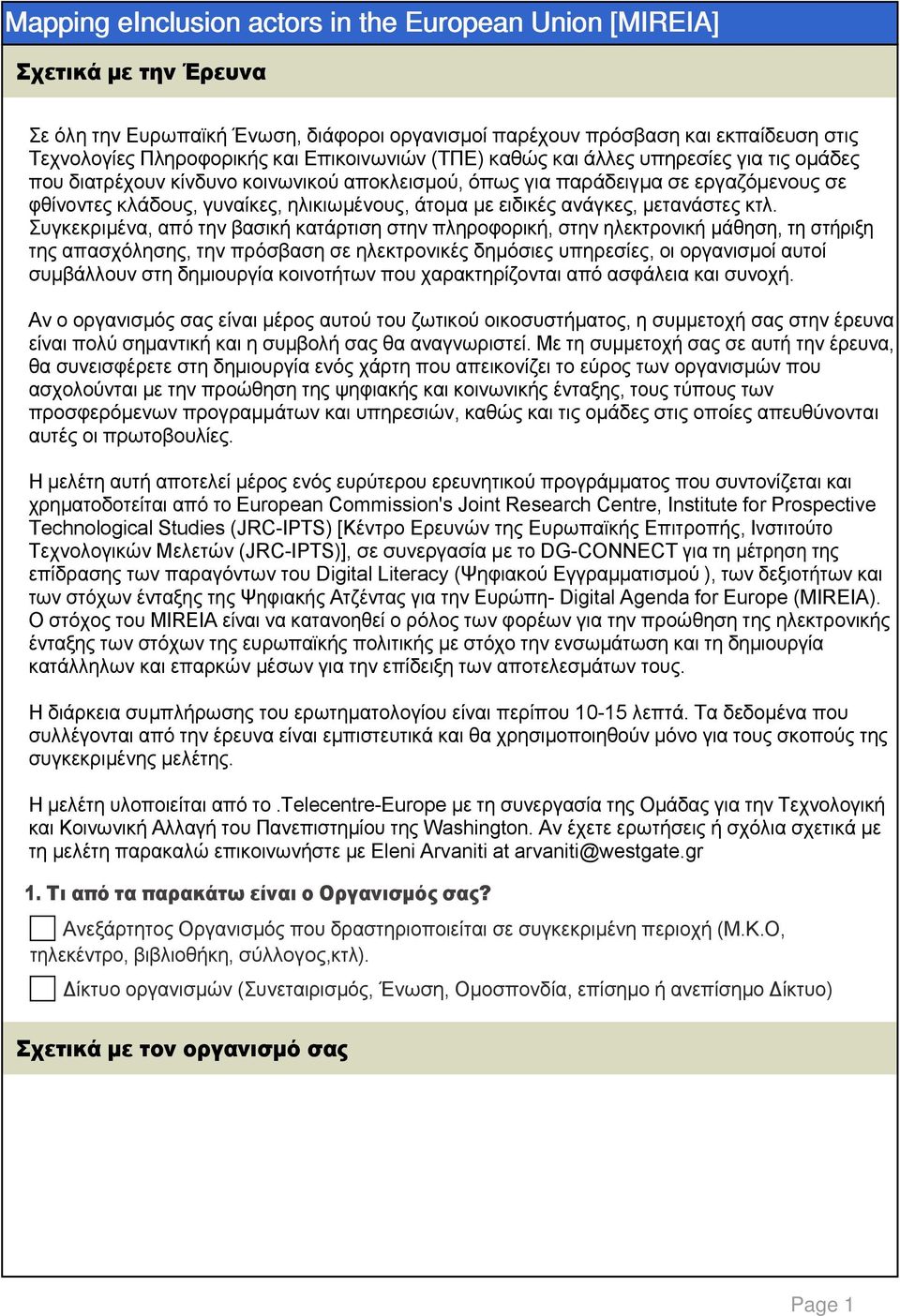 Συγκεκριμένα, από την βασική κατάρτιση στην πληροφορική, στην ηλεκτρονική μάθηση, τη στήριξη της απασχόλησης, την πρόσβαση σε ηλεκτρονικές δημόσιες υπηρεσίες, οι οργανισμοί αυτοί συμβάλλουν στη