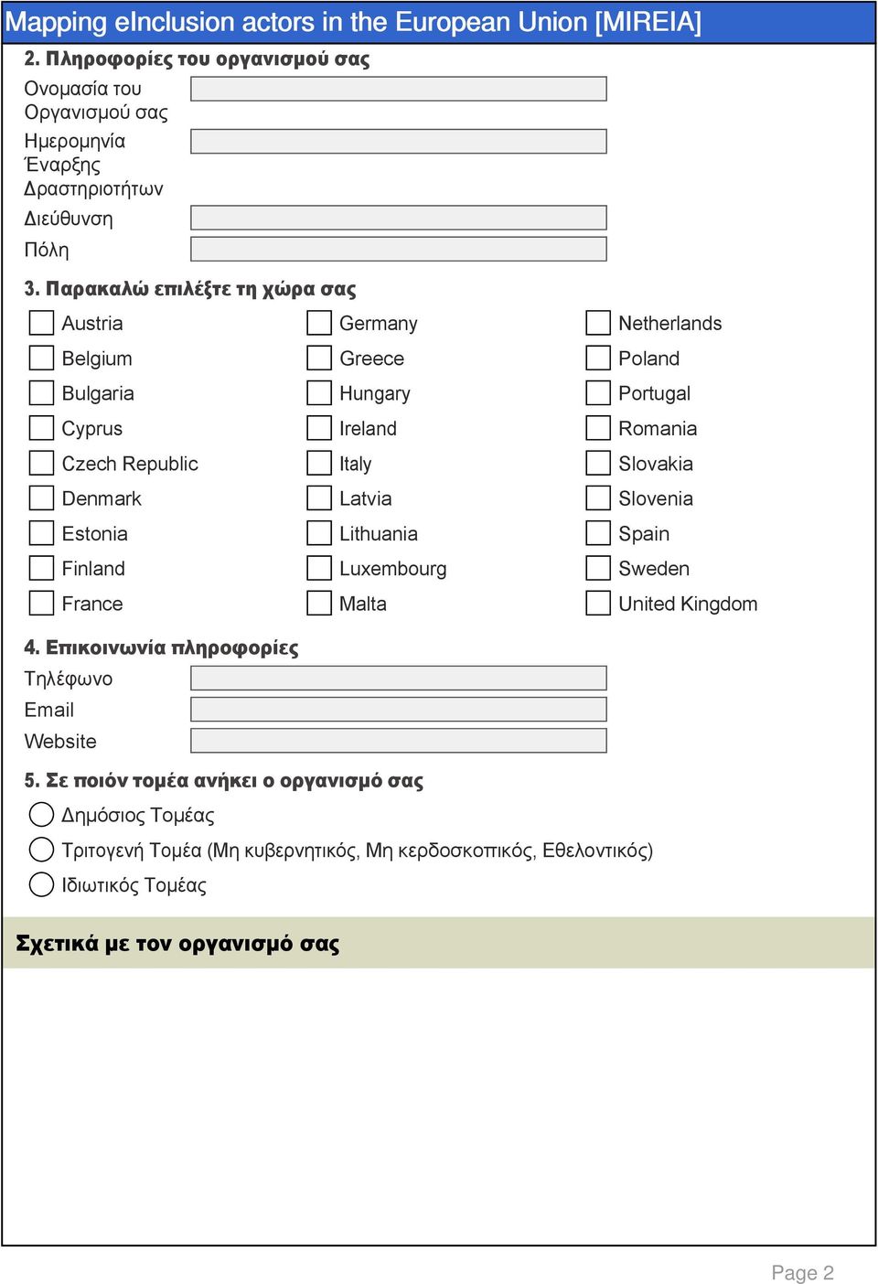 Republic Italy Slovakia Denmark Latvia Slovenia Estonia Lithuania Spain Finland Luxembourg Sweden France Malta United Kingdom 4.