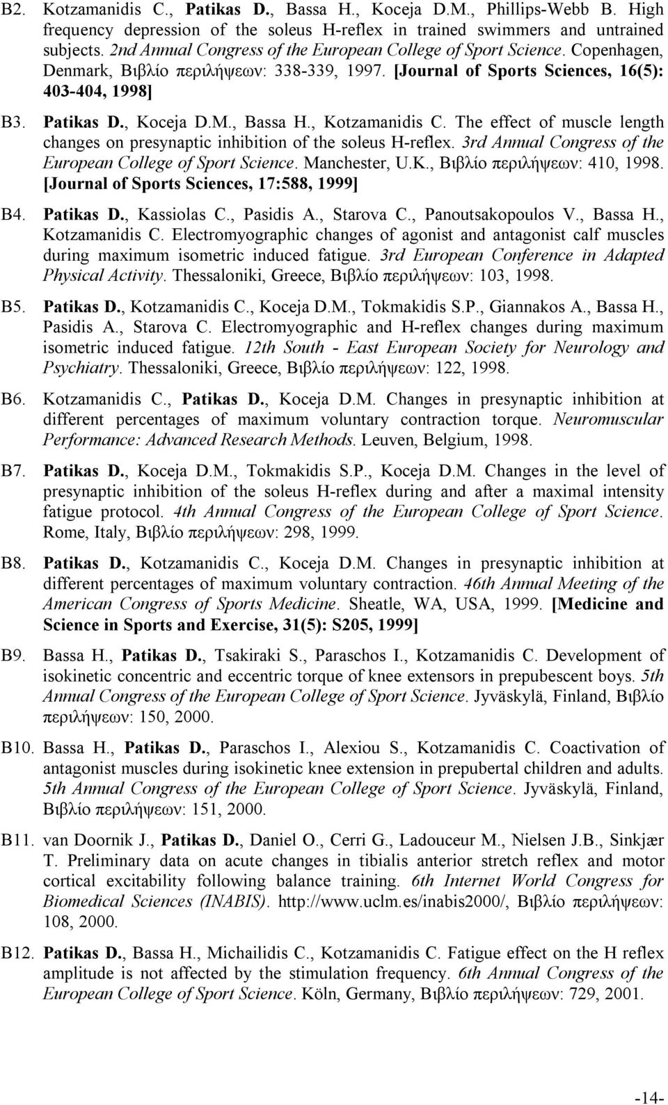 , Bassa H., Kotzamanidis C. The effect of muscle length changes on presynaptic inhibition of the soleus H-reflex. 3rd Annual Congress of the European College of Sport Science. Manchester, U.K., Βιβλίο περιλήψεων: 410, 1998.