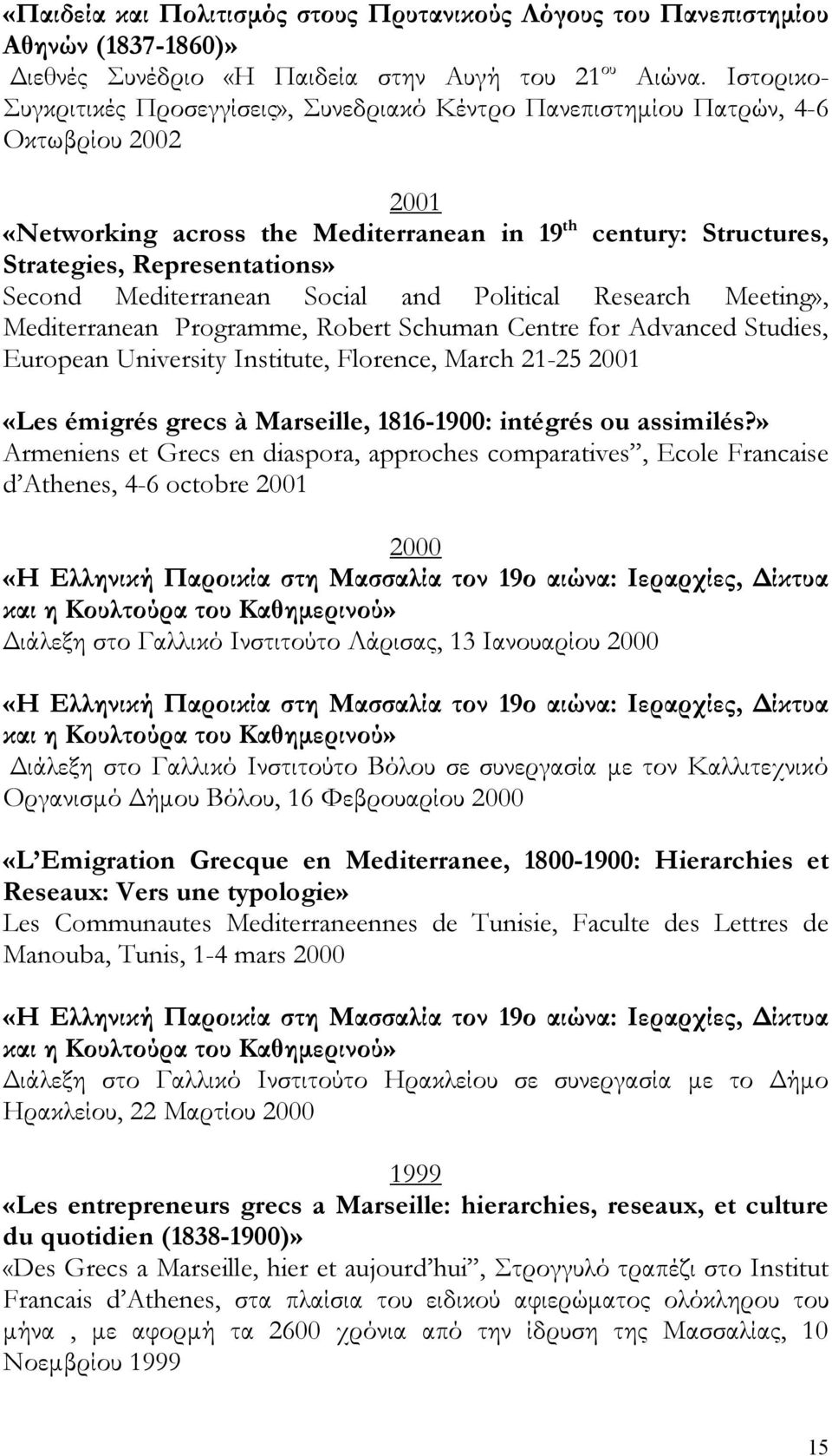 Second Mediterranean Social and Political Research Meeting», Mediterranean Programme, Robert Schuman Centre for Advanced Studies, European University Institute, Florence, March 21-25 2001 «Les