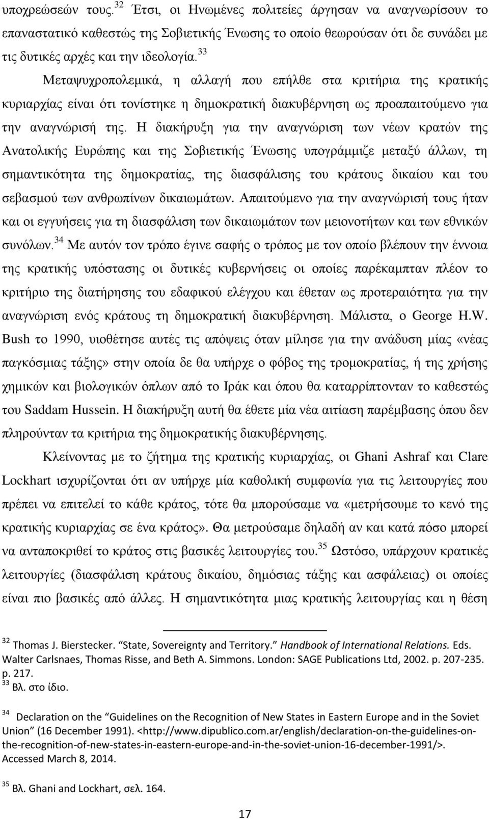 Η διακήρυξη για την αναγνώριση των νέων κρατών της Ανατολικής Ευρώπης και της Σοβιετικής Ένωσης υπογράμμιζε μεταξύ άλλων, τη σημαντικότητα της δημοκρατίας, της διασφάλισης του κράτους δικαίου και του