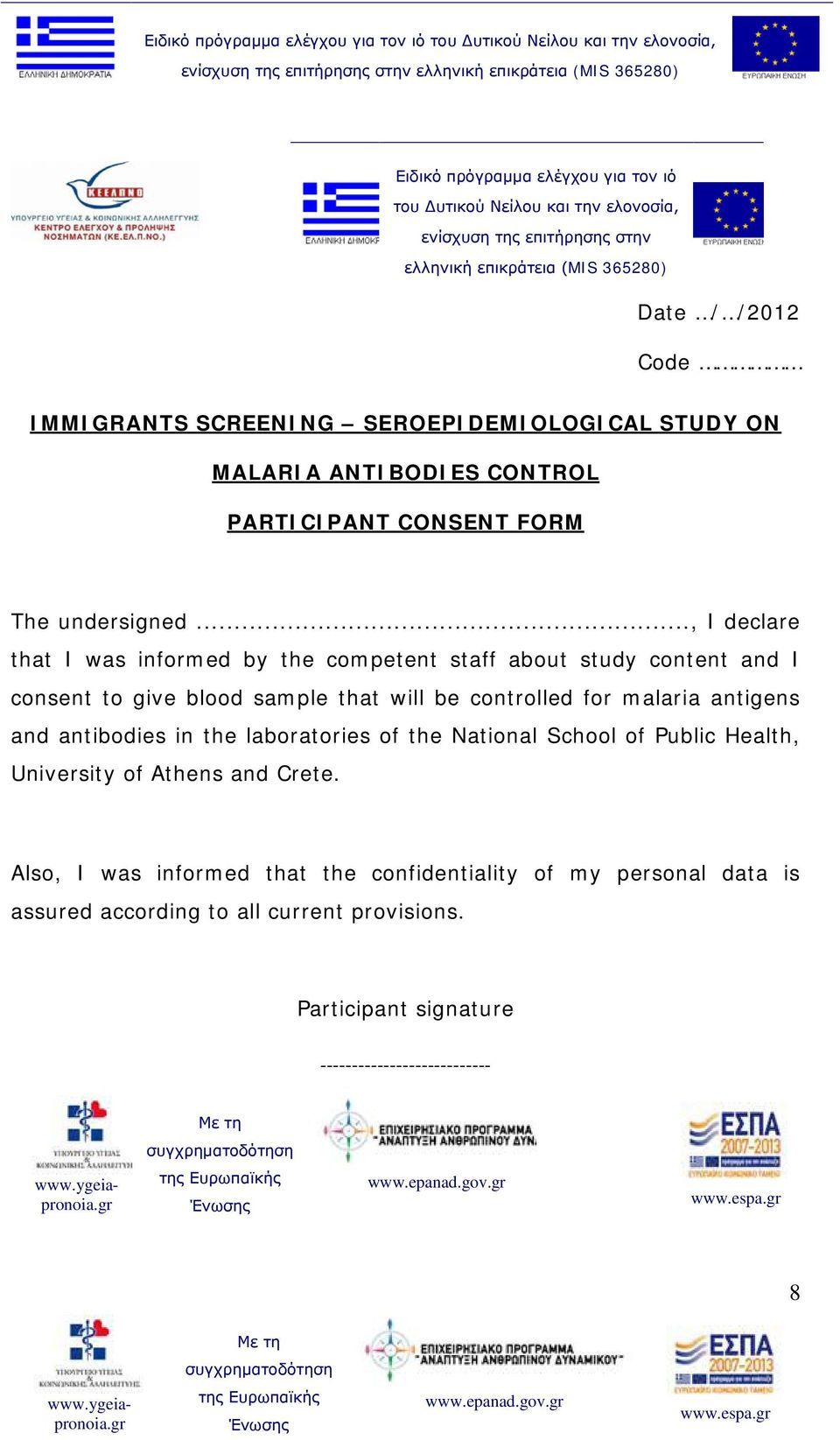 .., I declare that I was informed by the competent staff about study content and I consent to give blood sample that will be controlled for malaria antigens and antibodies in