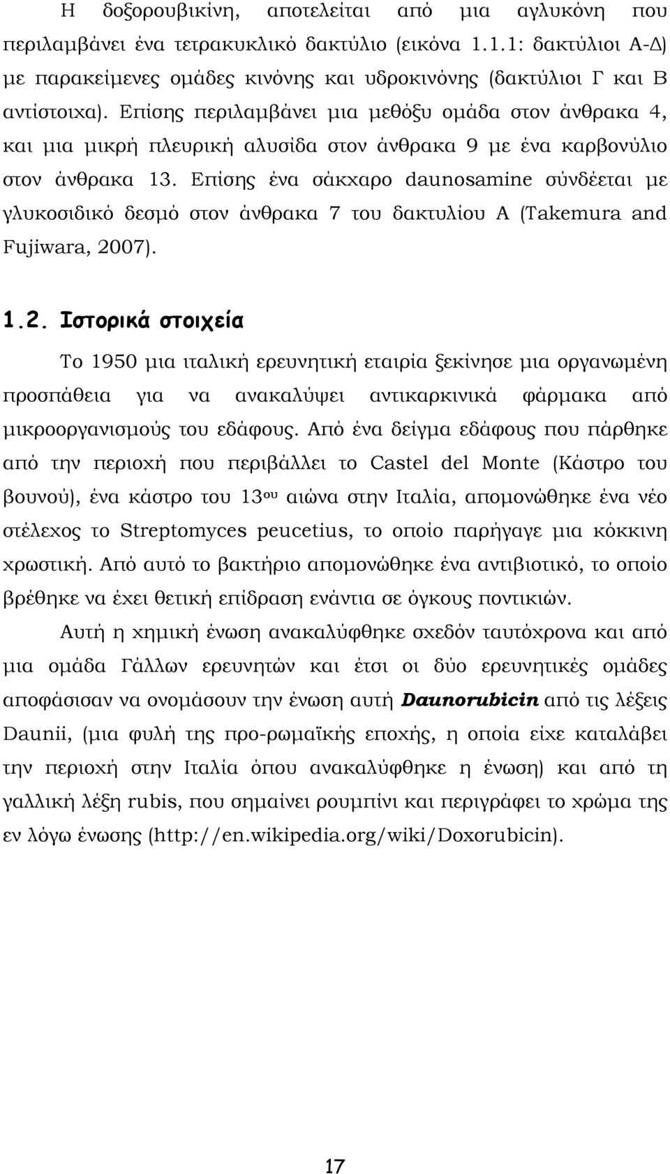 Επίσης ένα σάκχαρο daunosamine σύνδέεται με γλυκοσιδικό δεσμό στον άνθρακα 7 του δακτυλίου Α (Takemura and Fujiwara, 20