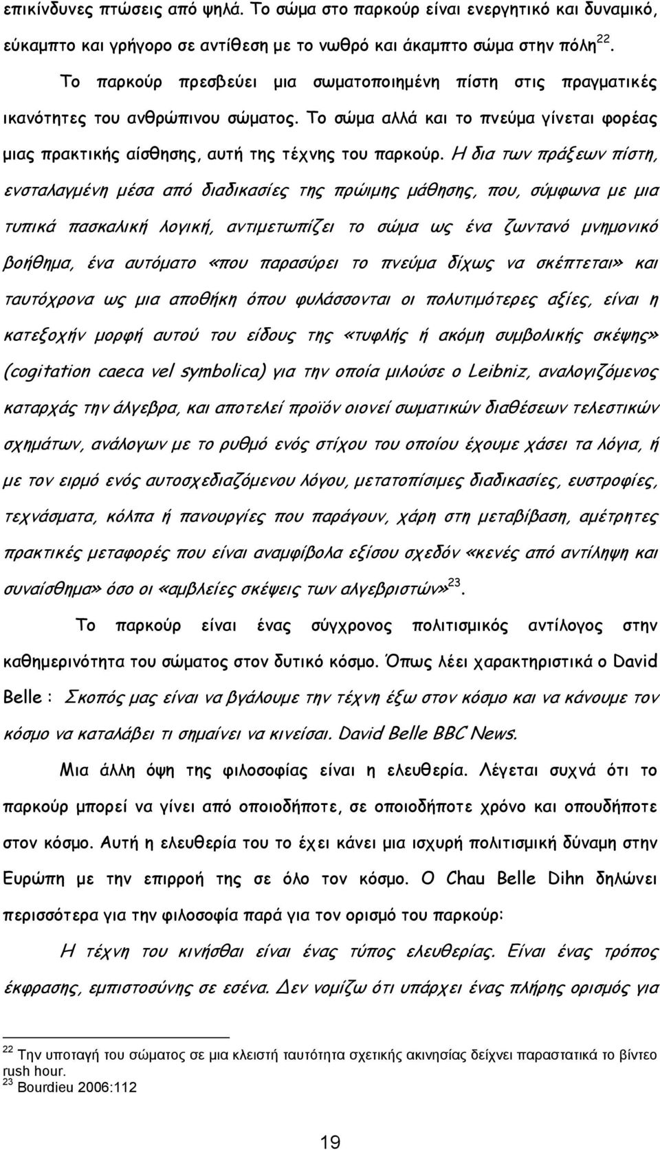 Η δια των πράξεων πίστη, ενσταλαγμένη μέσα από διαδικασίες της πρώιμης μάθησης, που, σύμφωνα με μια τυπικά πασκαλική λογική, αντιμετωπίζει το σώμα ως ένα ζωντανό μνημονικό βοήθημα, ένα αυτόματο «που