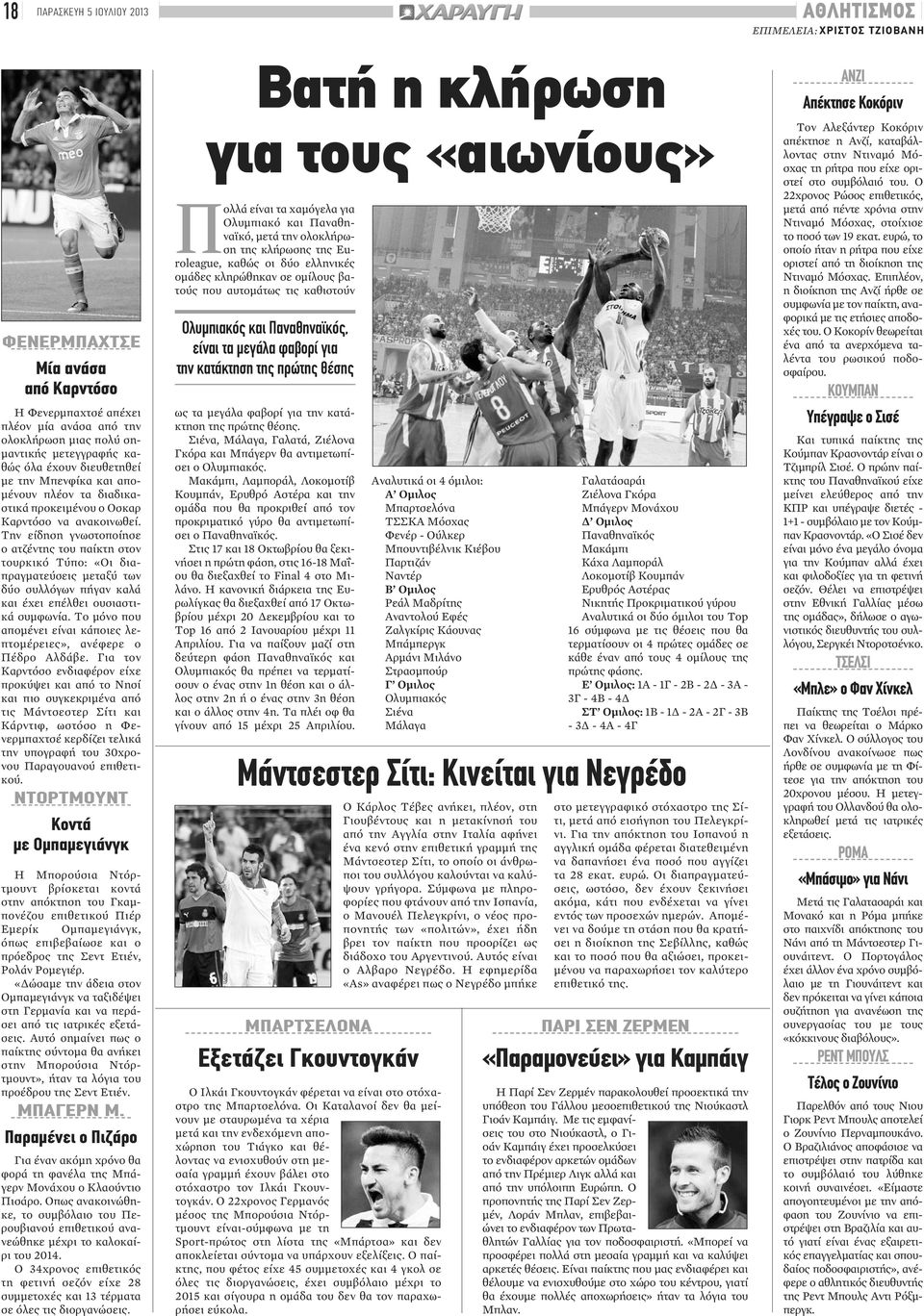 Την είδηση γνωστοποίησε ο ατζέντης του παίκτη στον τουρκικό Τύπο: «Οι διαπραγματεύσεις μεταξύ των δύο συλλόγων πήγαν καλά και έχει επέλθει ουσιαστικά συμφωνία.