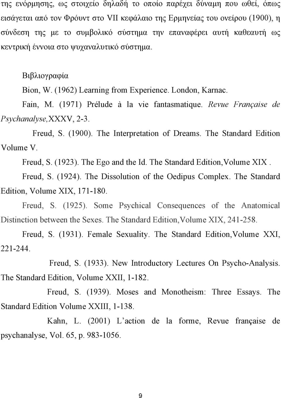 Revue Française de Psychanalyse,XXXV, 2-3. Freud, S. (1900). The Interpretation of Dreams. The Standard Edition Volume V. Freud, S. (1923). The Ego and the Id. The Standard Edition,Volume XIX.