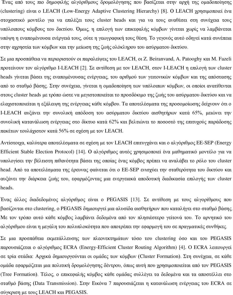 Όμως, η επιλογή των επικεφαλής κόμβων γίνεται χωρίς να λαμβάνεται υπόψη η εναπομένουσα ενέργειά τους, ούτε η γεωγραφική τους θέση.