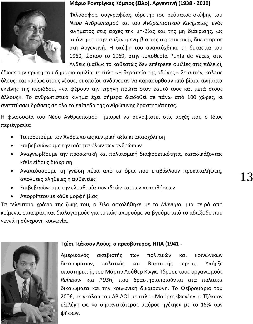 Η σκέψη του αναπτύχθηκε τη δεκαετία του 1960, ώσπου το 1969, στην τοποθεσία Punta de Vacas, στις Άνδεις (καθώς το καθεστώς δεν επέτρεπε ομιλίες στις πόλεις), έδωσε την πρώτη του δημόσια ομιλία με